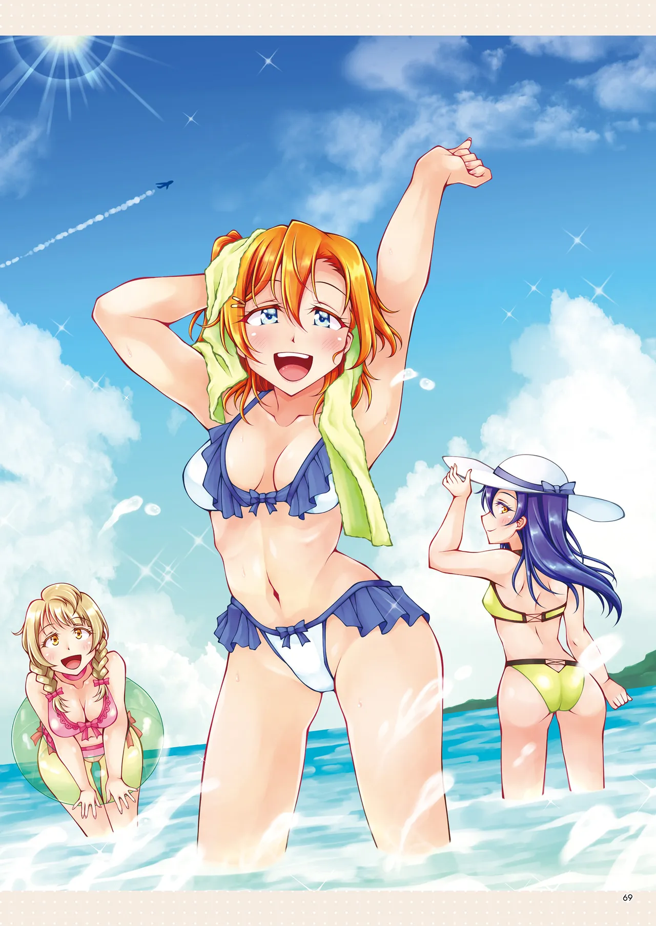[Sa-Ki (Sa-Ki)]μ's ex(Love Live!) [Digital] Page 69