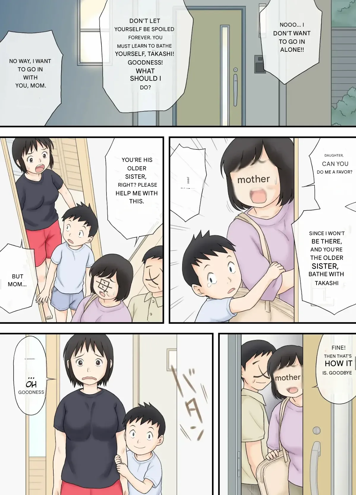 [Atori Akinao (Atori K)]Watashi ga Sukoshi Toshi no Hanareta Otouto to Tsunagatte Shimatta Yoru no Koto Page 5
