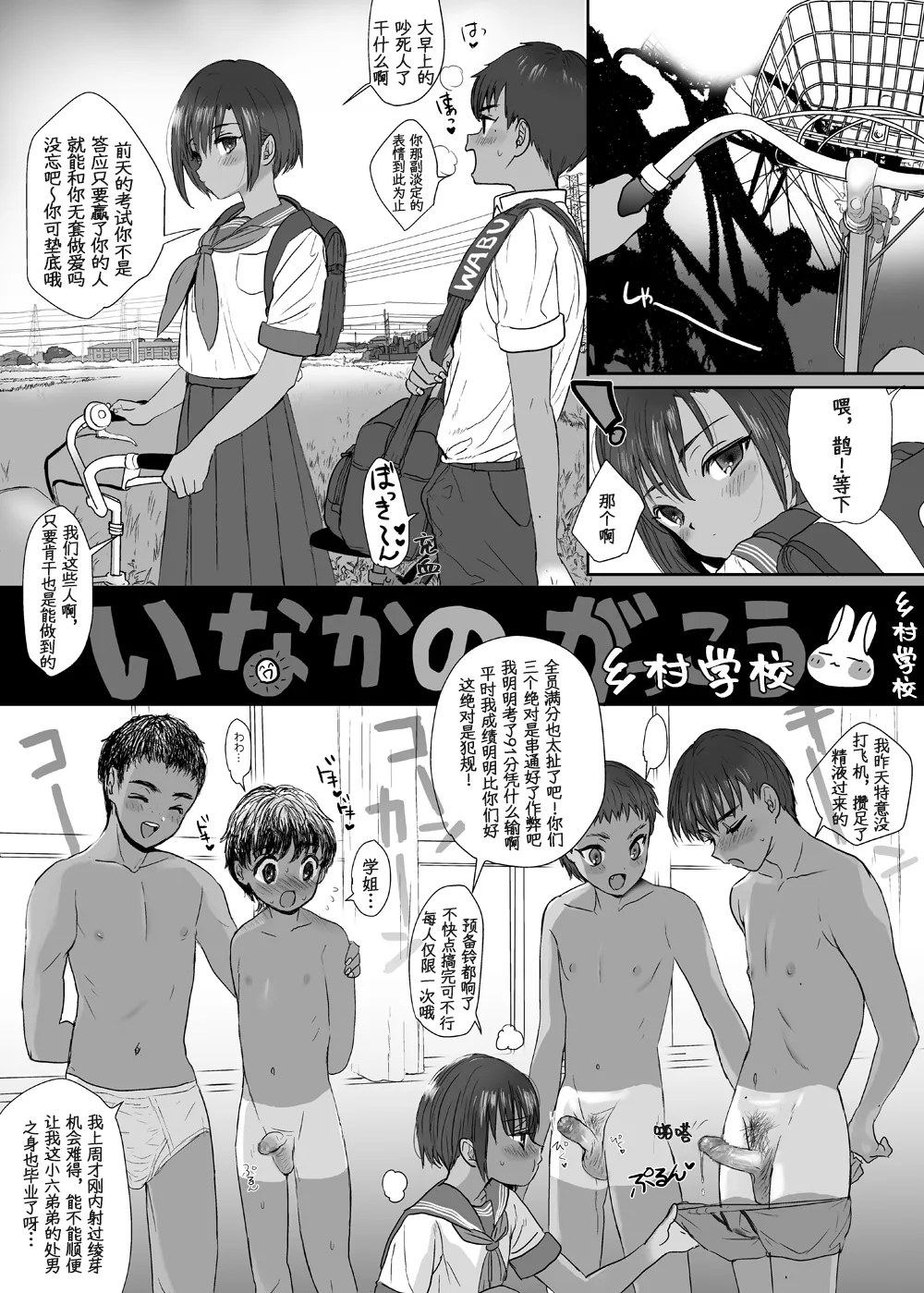 [Yurerutikuwabu (Numata Chihiro)]Tsume Erohon 14[Chinese] [Digital] Page 2
