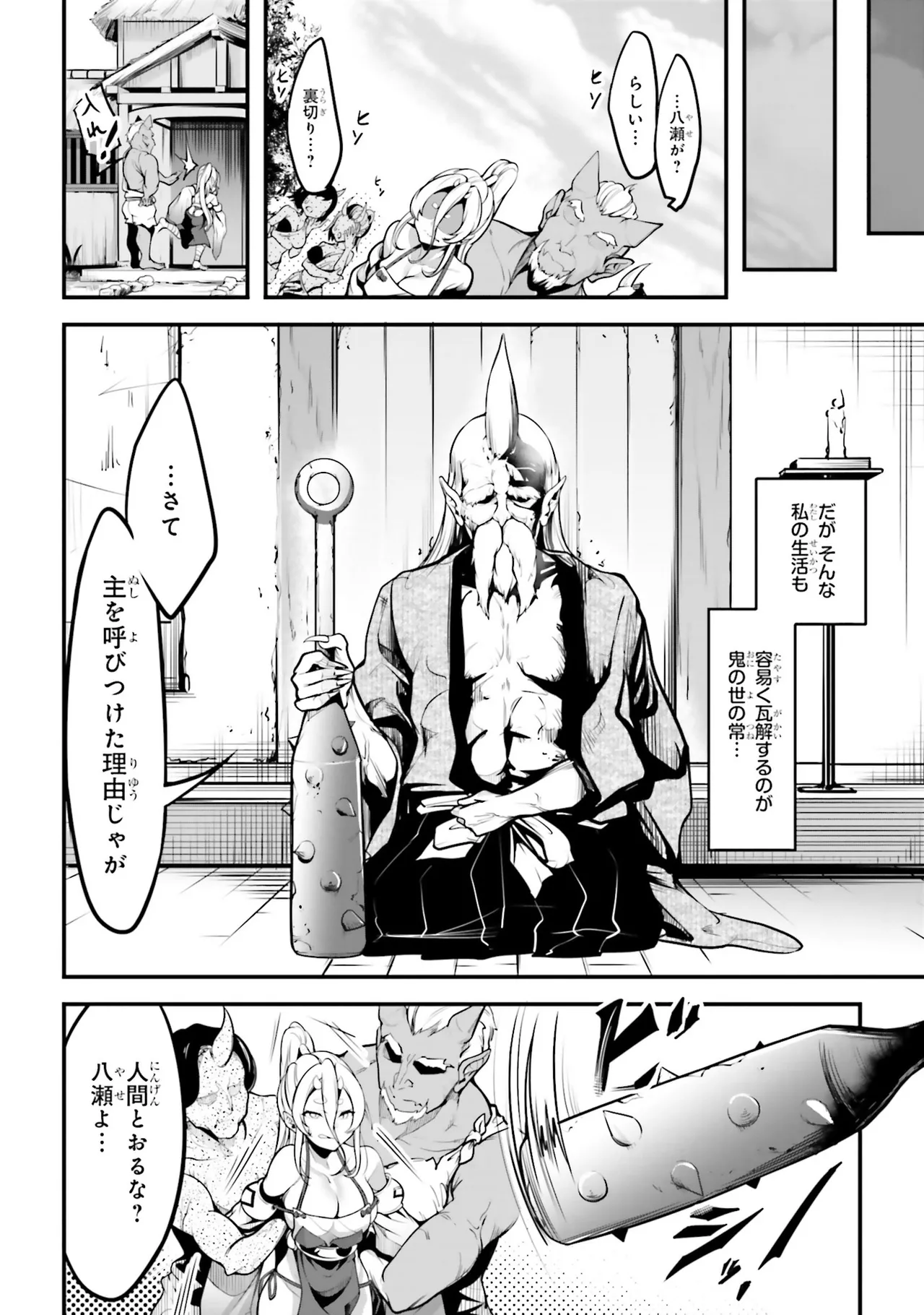 [Anthology]Onee-san wa Shounen ni Ecchi na Koto ga Shitai Anthology Comic - She Wants to Have Fun with Young Boys An Anthology of Short Comics Page 113