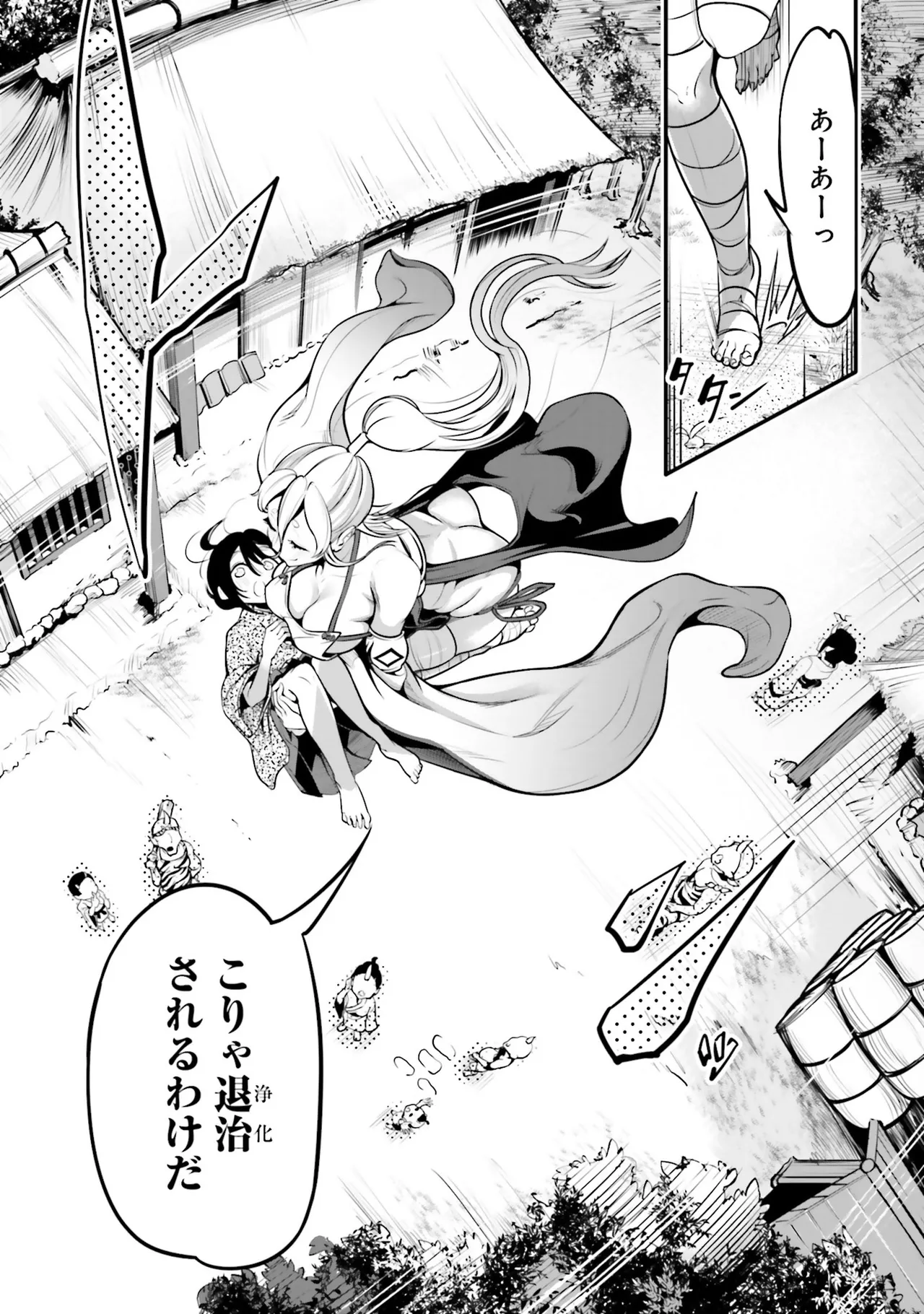 [Anthology]Onee-san wa Shounen ni Ecchi na Koto ga Shitai Anthology Comic - She Wants to Have Fun with Young Boys An Anthology of Short Comics Page 121