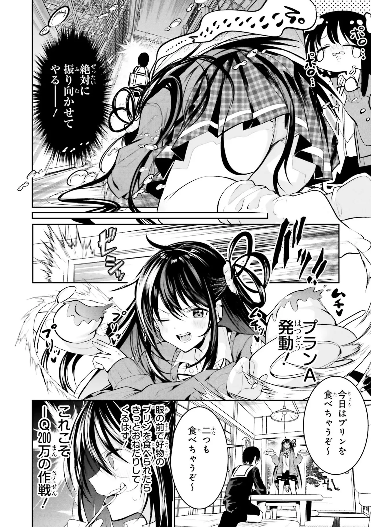 [Anthology]Onee-san wa Shounen ni Ecchi na Koto ga Shitai Anthology Comic - She Wants to Have Fun with Young Boys An Anthology of Short Comics Page 129