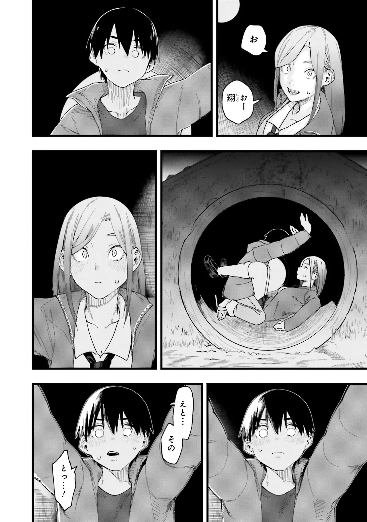[Anthology]Onee-san wa Shounen ni Ecchi na Koto ga Shitai Anthology Comic - She Wants to Have Fun with Young Boys An Anthology of Short Comics Page 51
