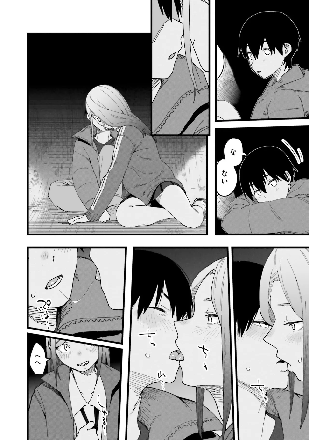 [Anthology]Onee-san wa Shounen ni Ecchi na Koto ga Shitai Anthology Comic - She Wants to Have Fun with Young Boys An Anthology of Short Comics Page 55