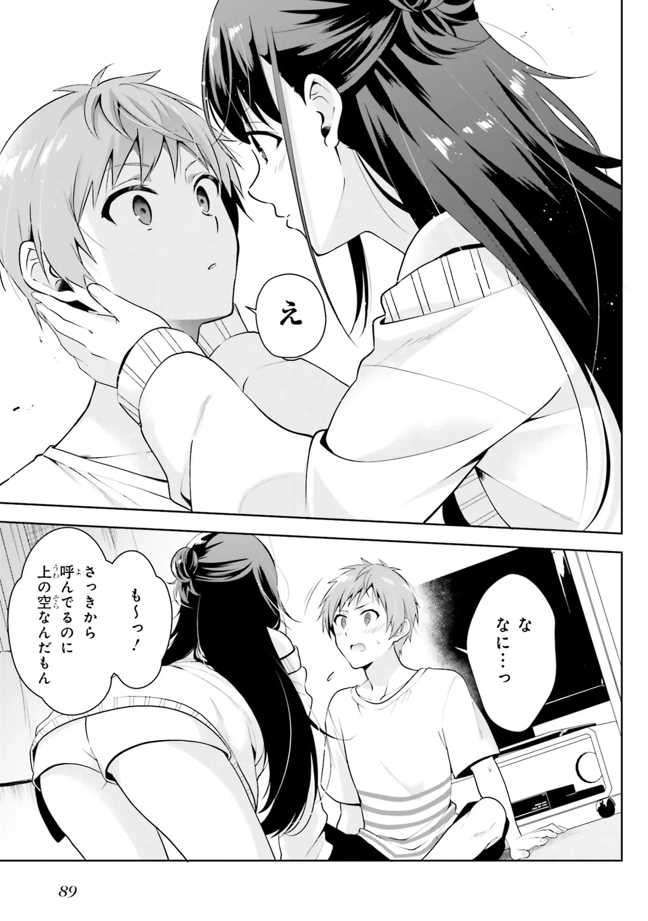 [Anthology]Onee-san wa Shounen ni Ecchi na Koto ga Shitai Anthology Comic - She Wants to Have Fun with Young Boys An Anthology of Short Comics Page 90