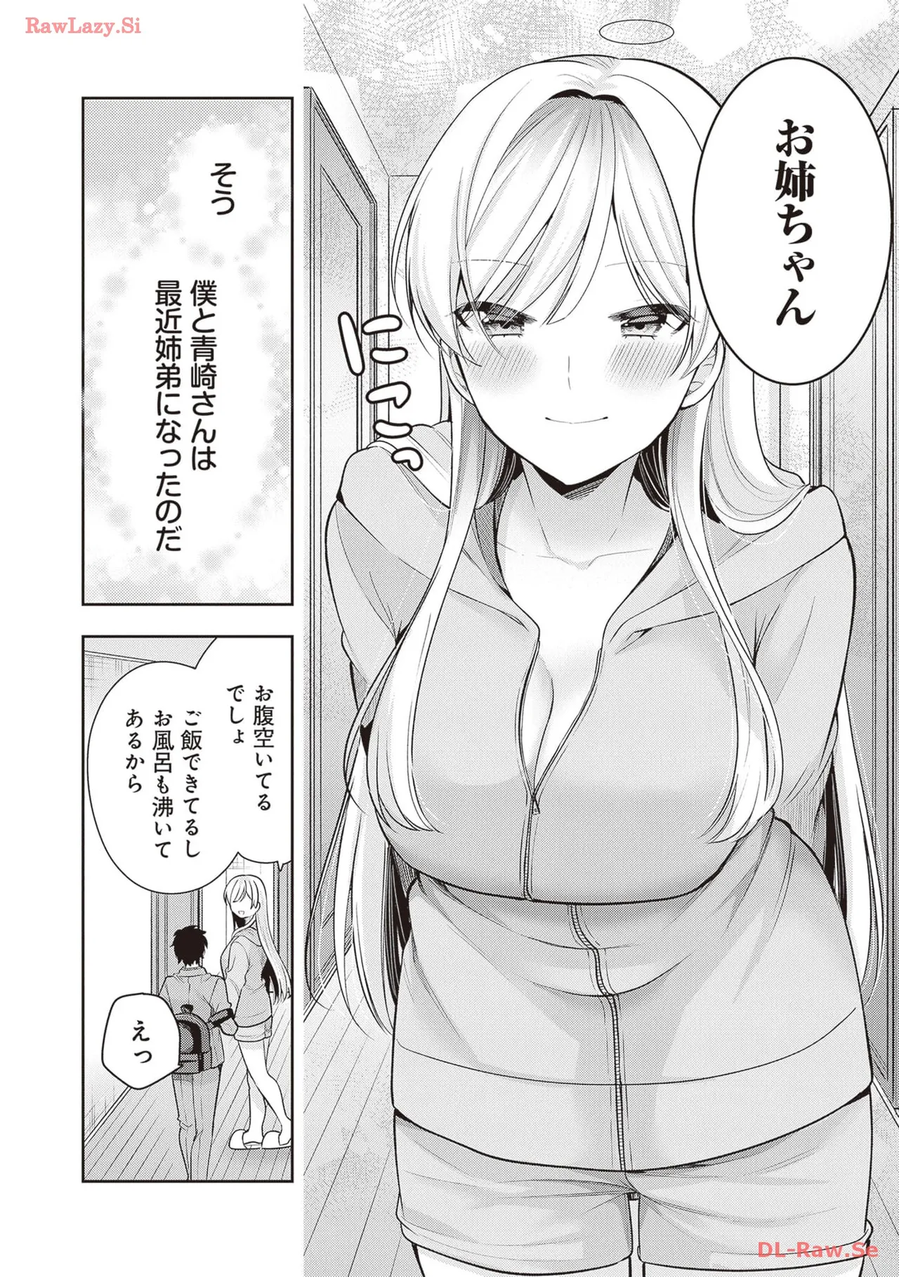 [Anthology]Douryou Joshi to Eroi Koto Shichau Office Love Anthology Comic Page 100