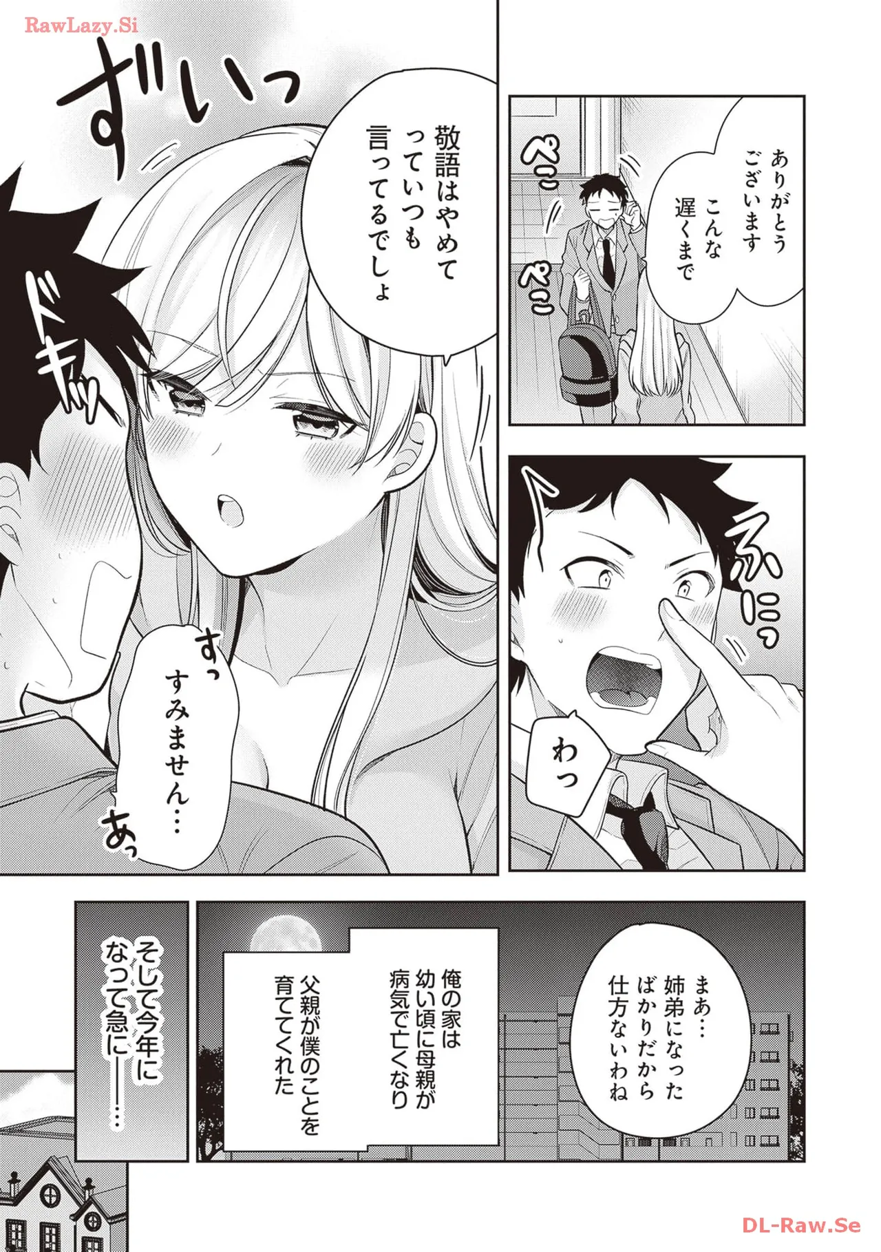 [Anthology]Douryou Joshi to Eroi Koto Shichau Office Love Anthology Comic Page 101