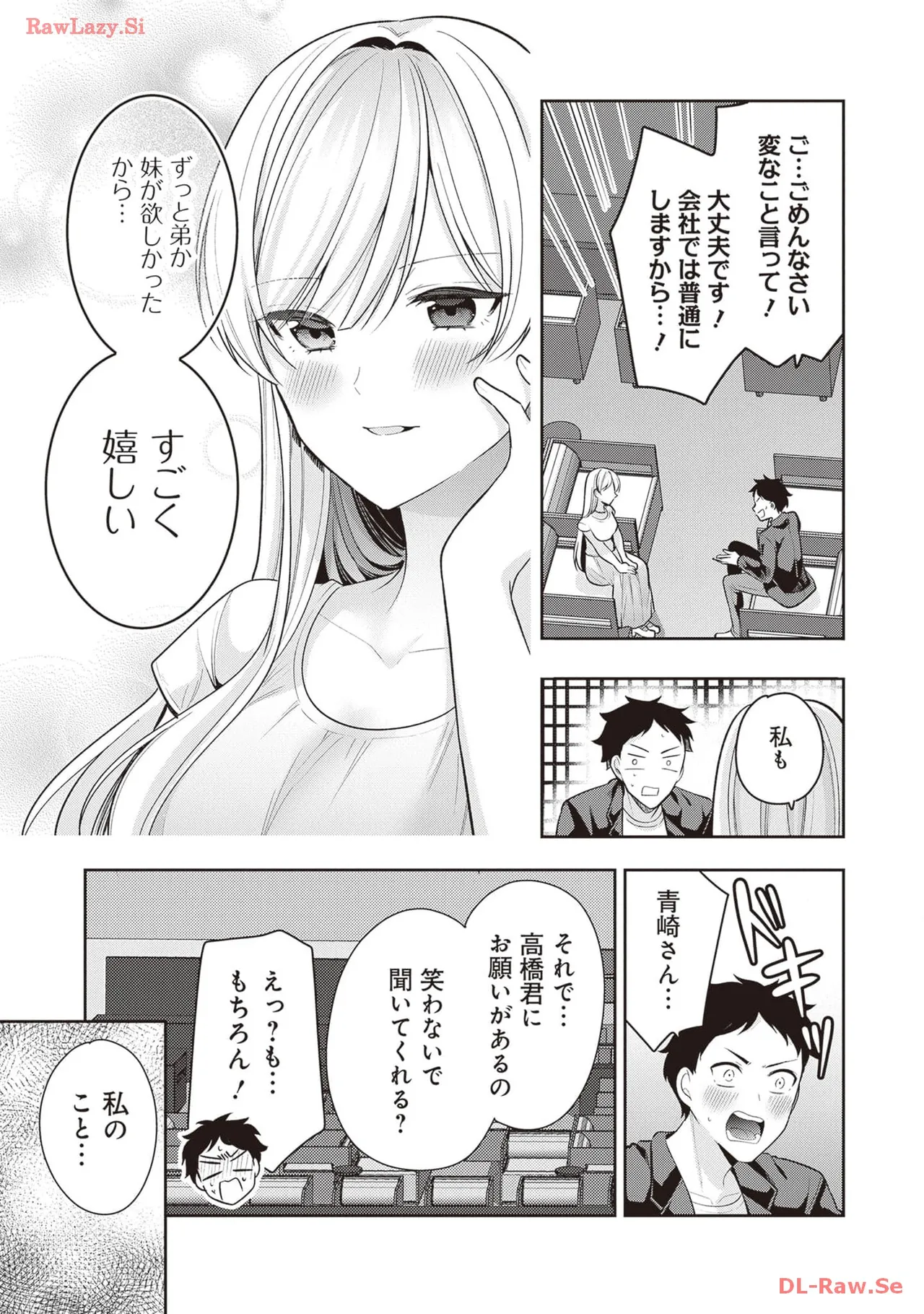 [Anthology]Douryou Joshi to Eroi Koto Shichau Office Love Anthology Comic Page 103