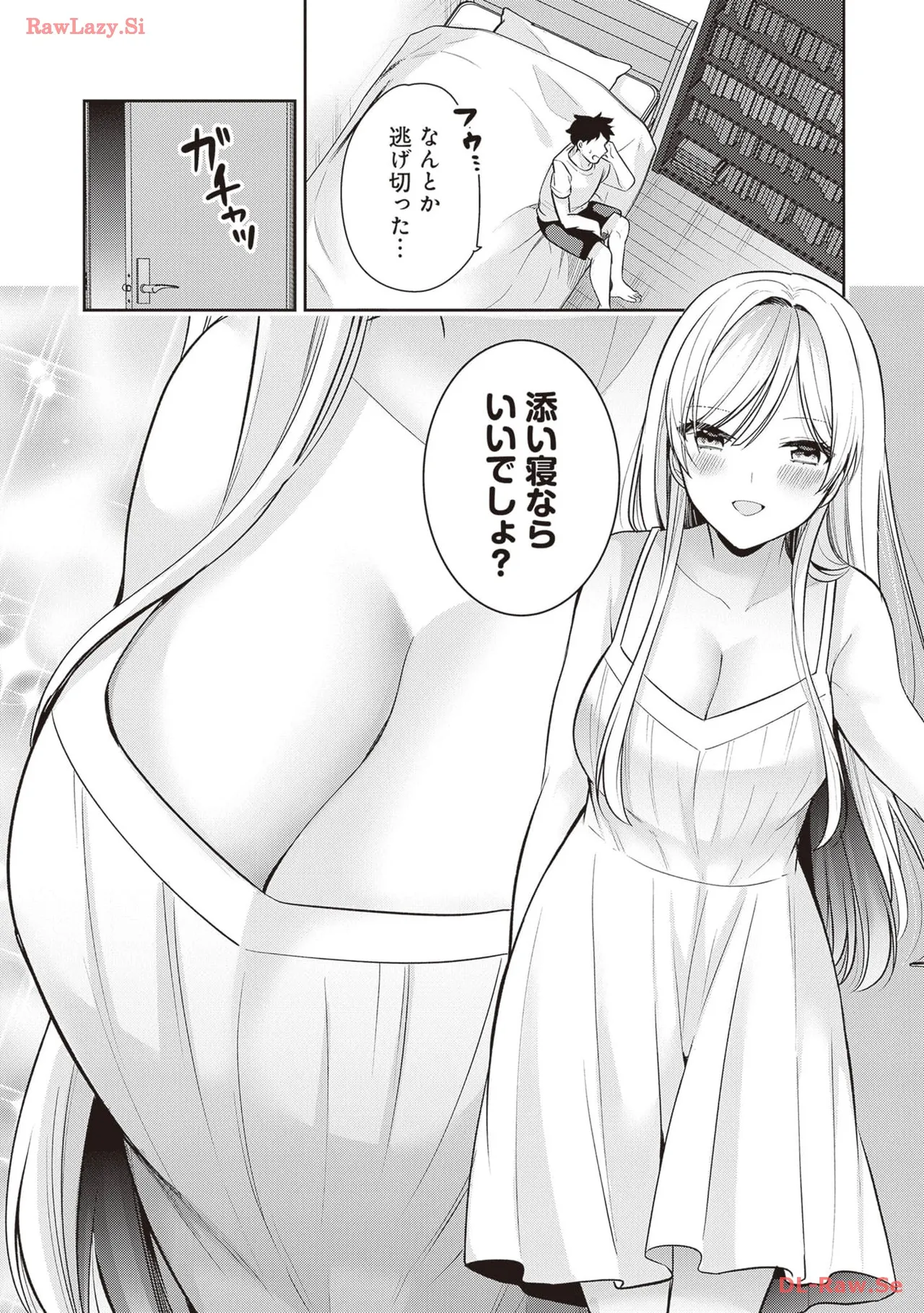 [Anthology]Douryou Joshi to Eroi Koto Shichau Office Love Anthology Comic Page 106