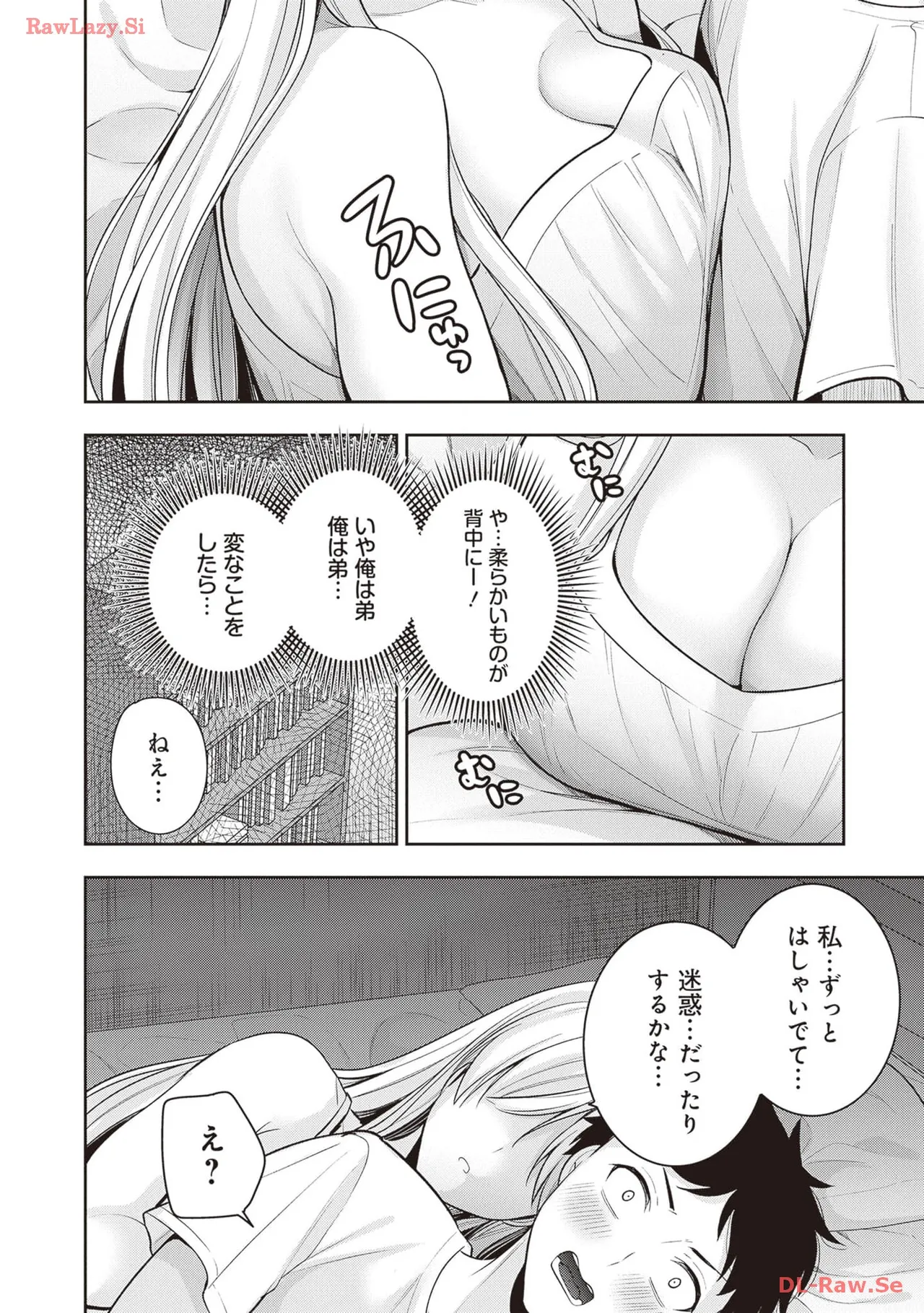 [Anthology]Douryou Joshi to Eroi Koto Shichau Office Love Anthology Comic Page 108