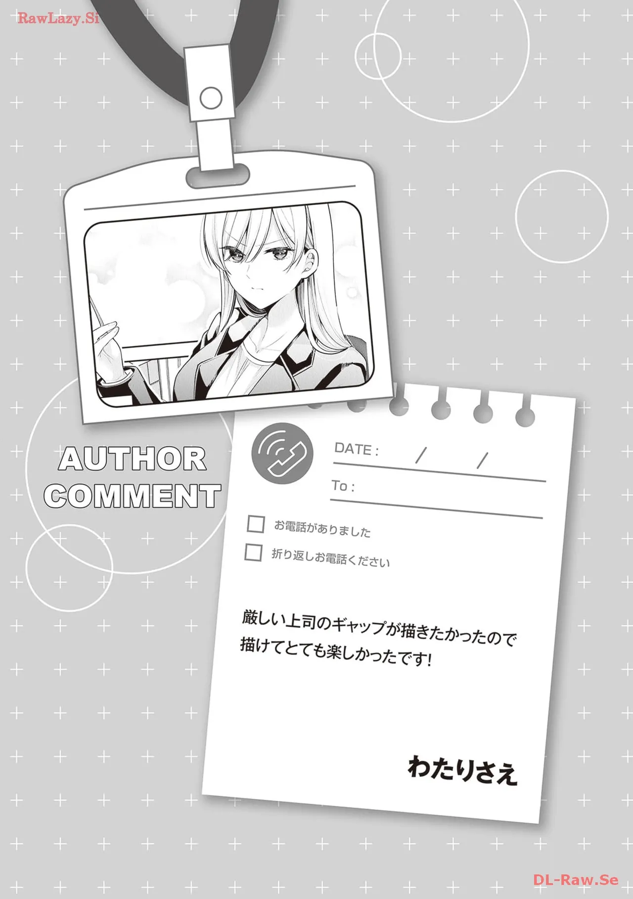 [Anthology]Douryou Joshi to Eroi Koto Shichau Office Love Anthology Comic Page 117