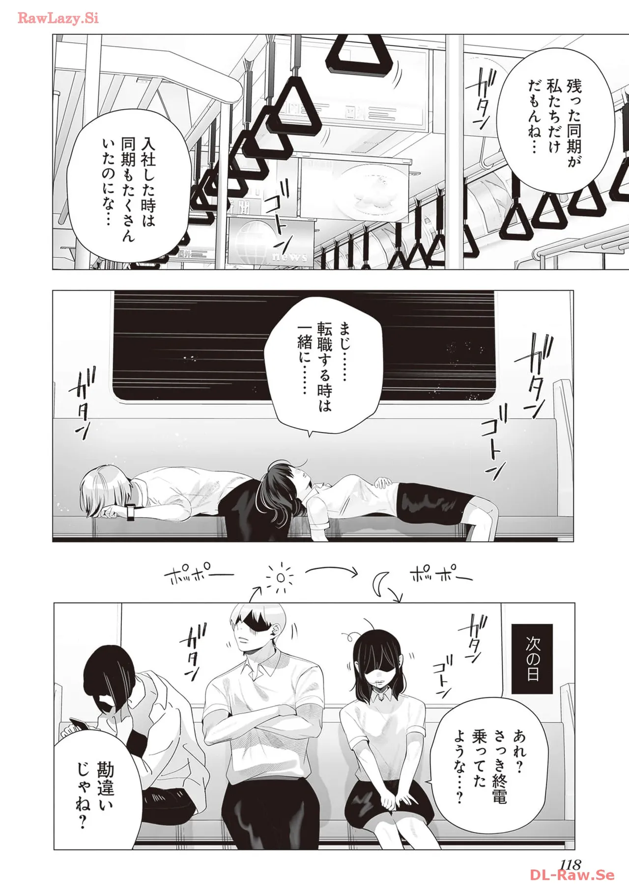 [Anthology]Douryou Joshi to Eroi Koto Shichau Office Love Anthology Comic Page 120