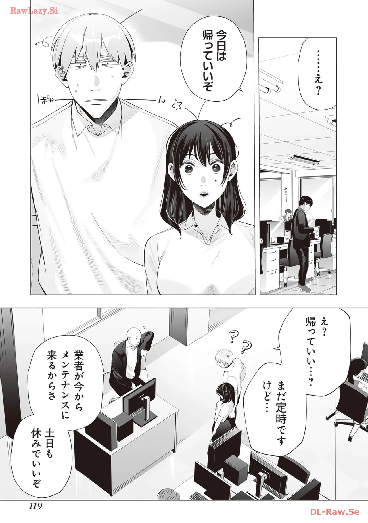 [Anthology]Douryou Joshi to Eroi Koto Shichau Office Love Anthology Comic Page 121