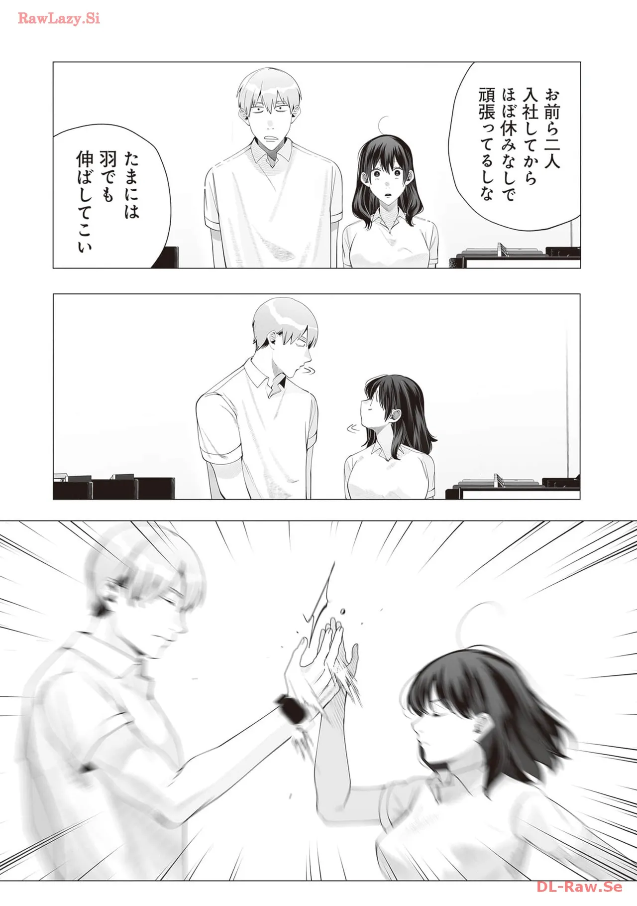[Anthology]Douryou Joshi to Eroi Koto Shichau Office Love Anthology Comic Page 122