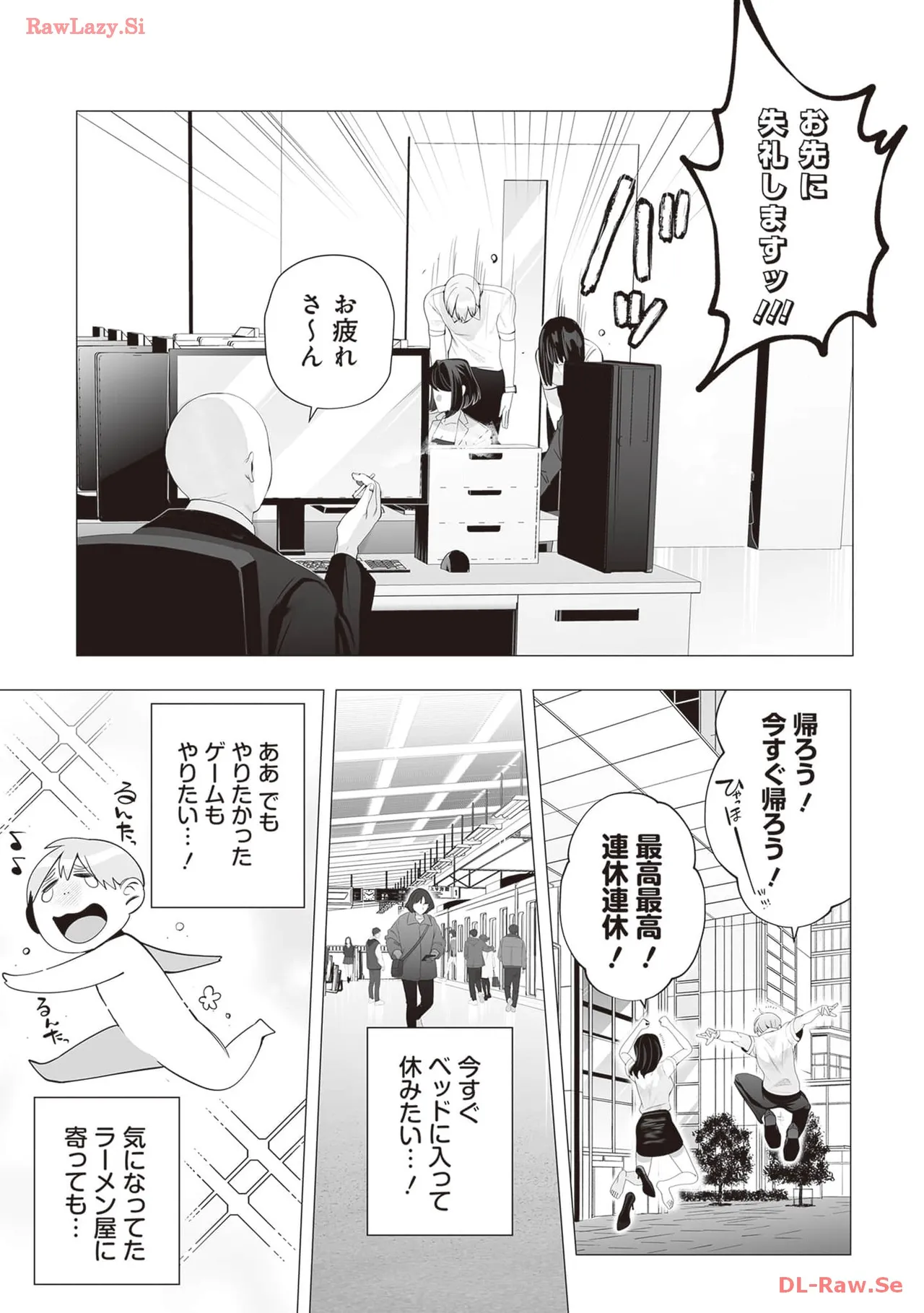 [Anthology]Douryou Joshi to Eroi Koto Shichau Office Love Anthology Comic Page 123