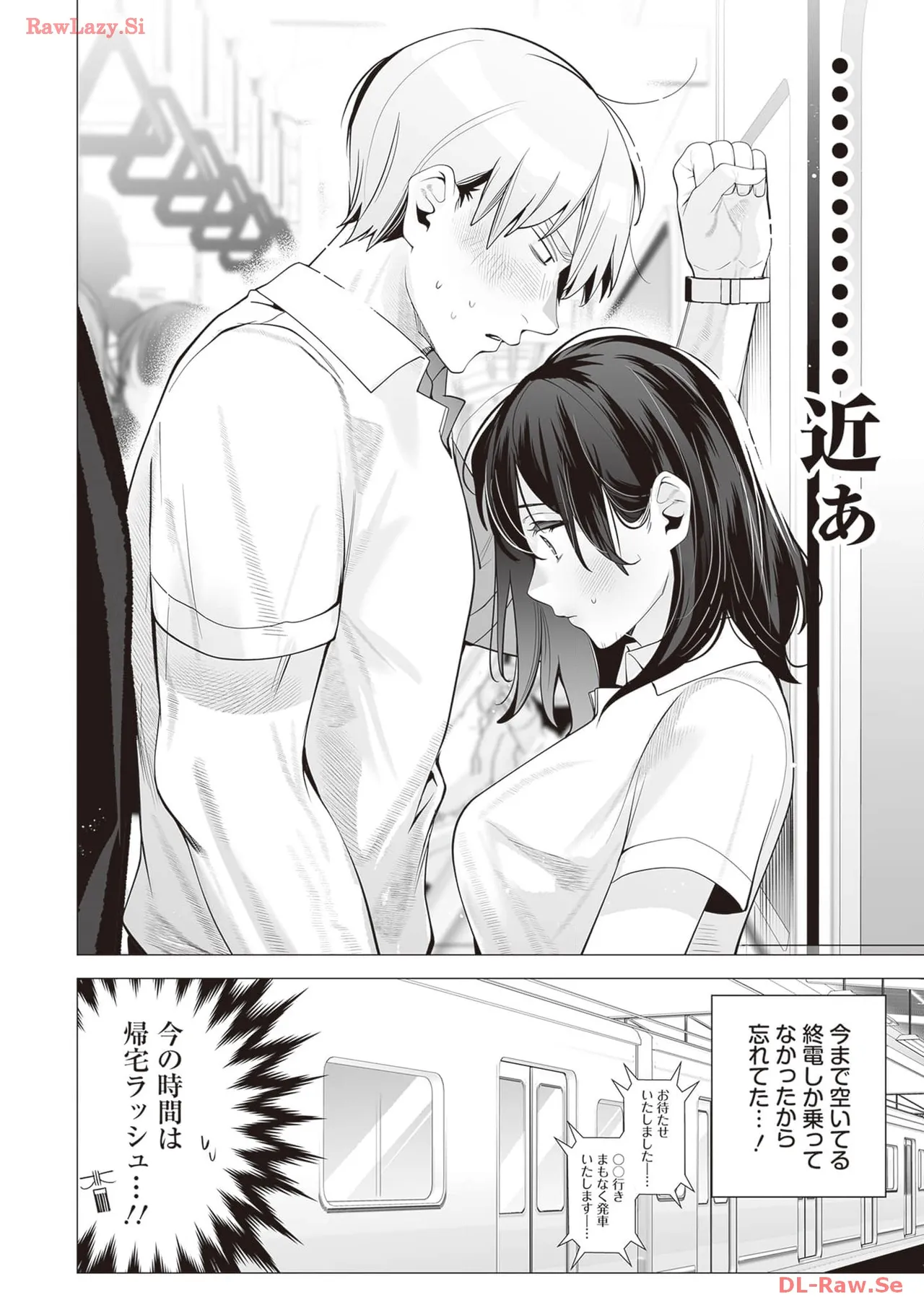 [Anthology]Douryou Joshi to Eroi Koto Shichau Office Love Anthology Comic Page 124