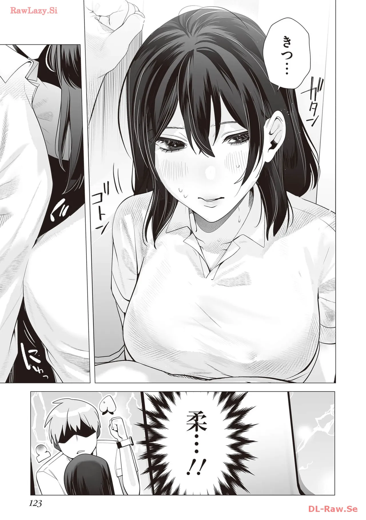 [Anthology]Douryou Joshi to Eroi Koto Shichau Office Love Anthology Comic Page 125
