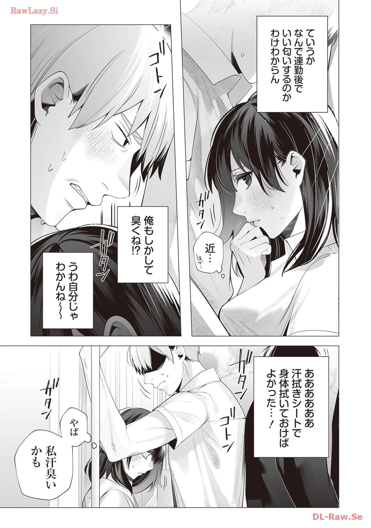 [Anthology]Douryou Joshi to Eroi Koto Shichau Office Love Anthology Comic Page 129