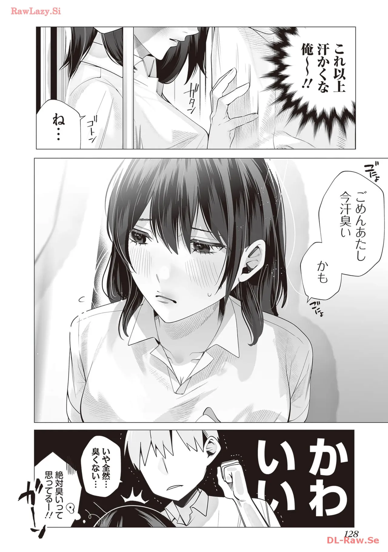 [Anthology]Douryou Joshi to Eroi Koto Shichau Office Love Anthology Comic Page 130