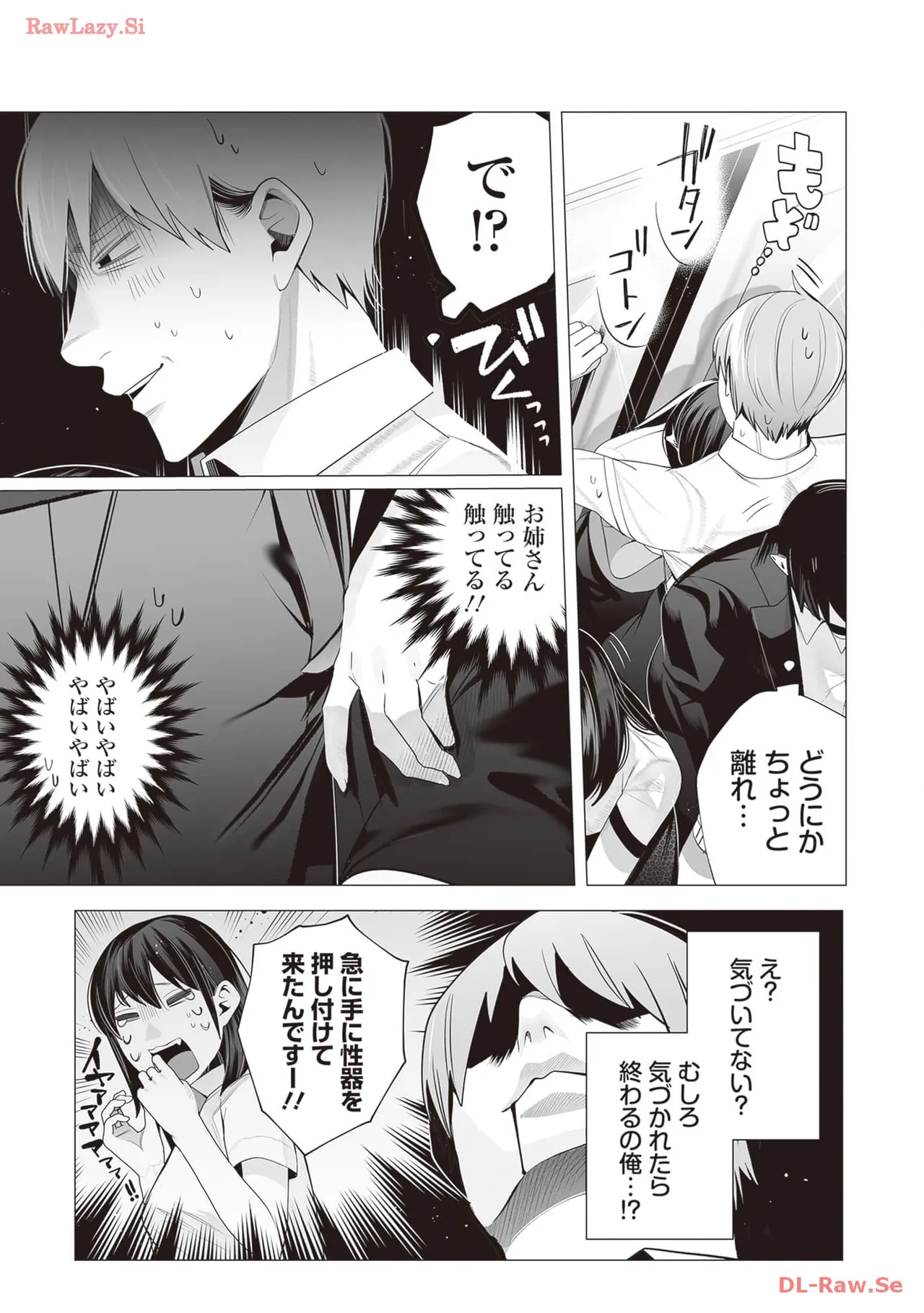 [Anthology]Douryou Joshi to Eroi Koto Shichau Office Love Anthology Comic Page 131