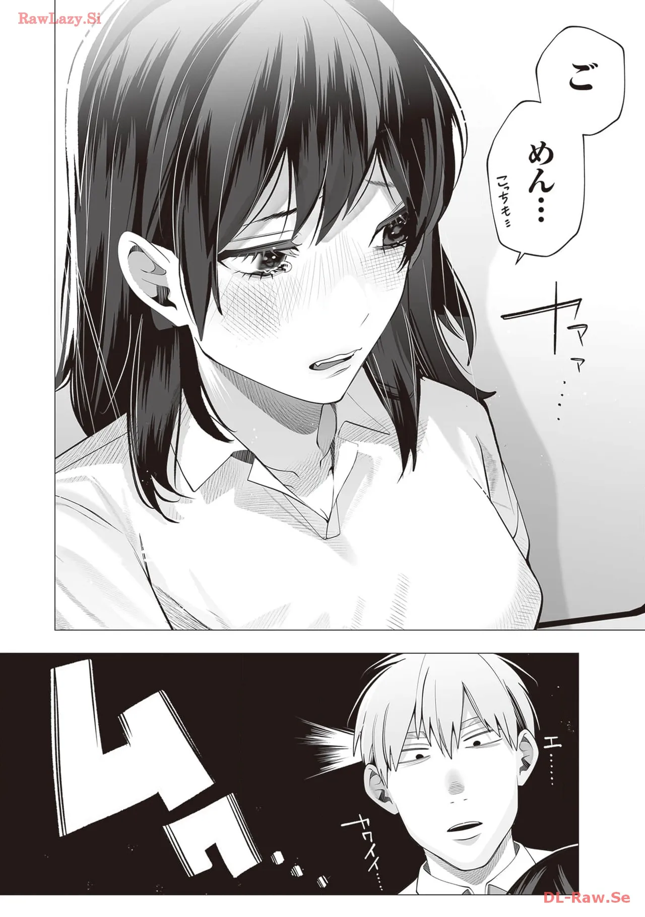 [Anthology]Douryou Joshi to Eroi Koto Shichau Office Love Anthology Comic Page 133