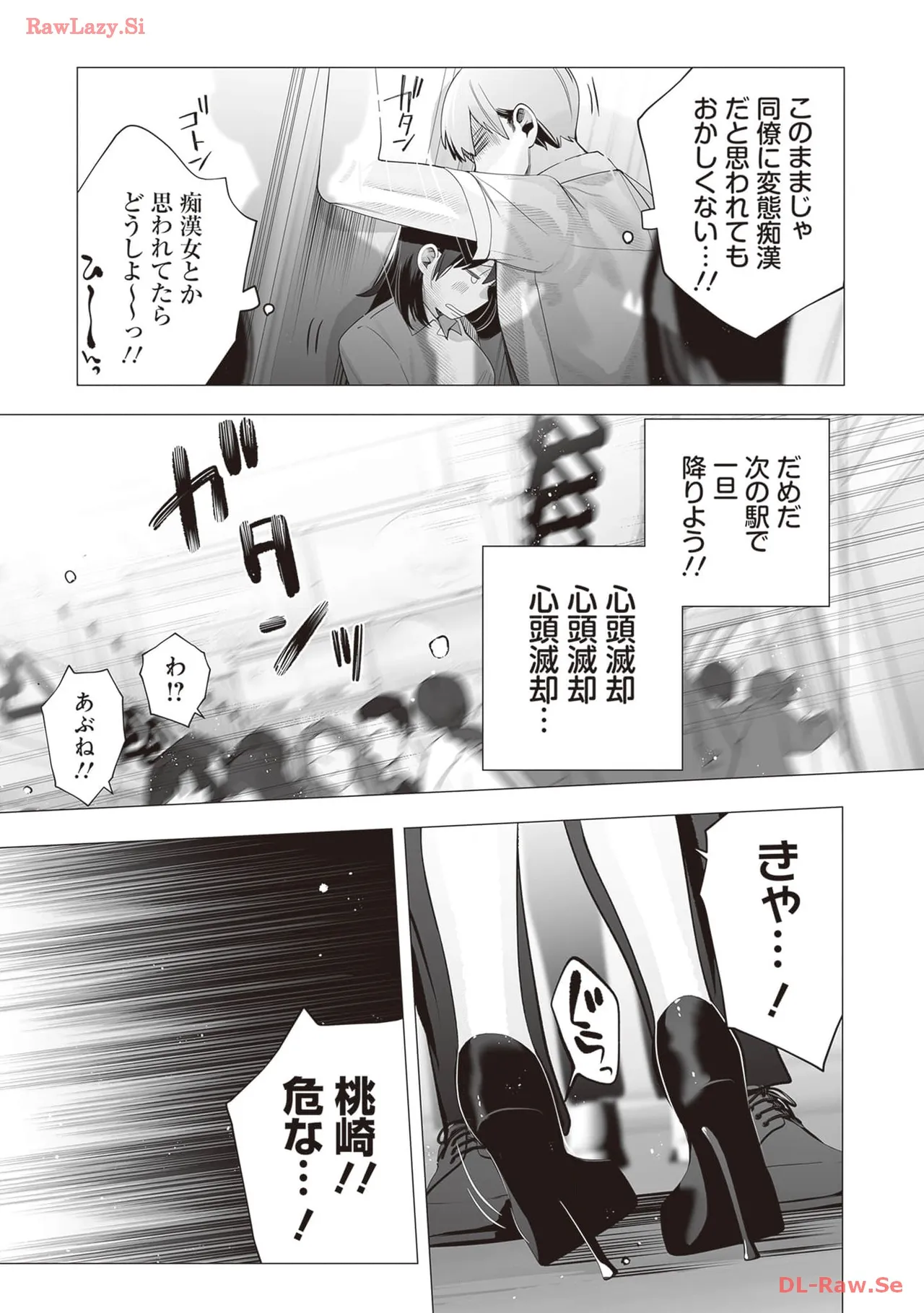 [Anthology]Douryou Joshi to Eroi Koto Shichau Office Love Anthology Comic Page 134