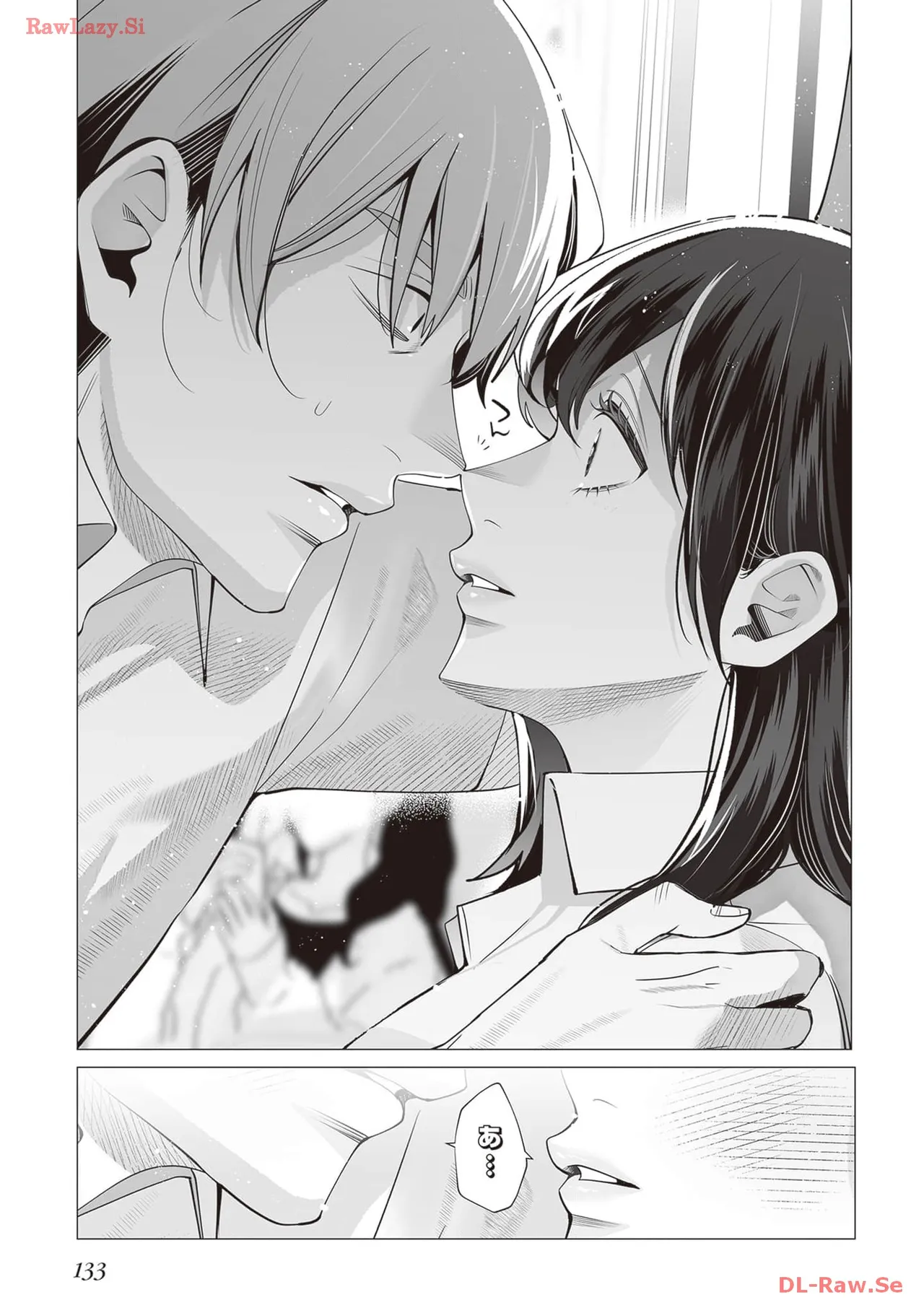 [Anthology]Douryou Joshi to Eroi Koto Shichau Office Love Anthology Comic Page 135