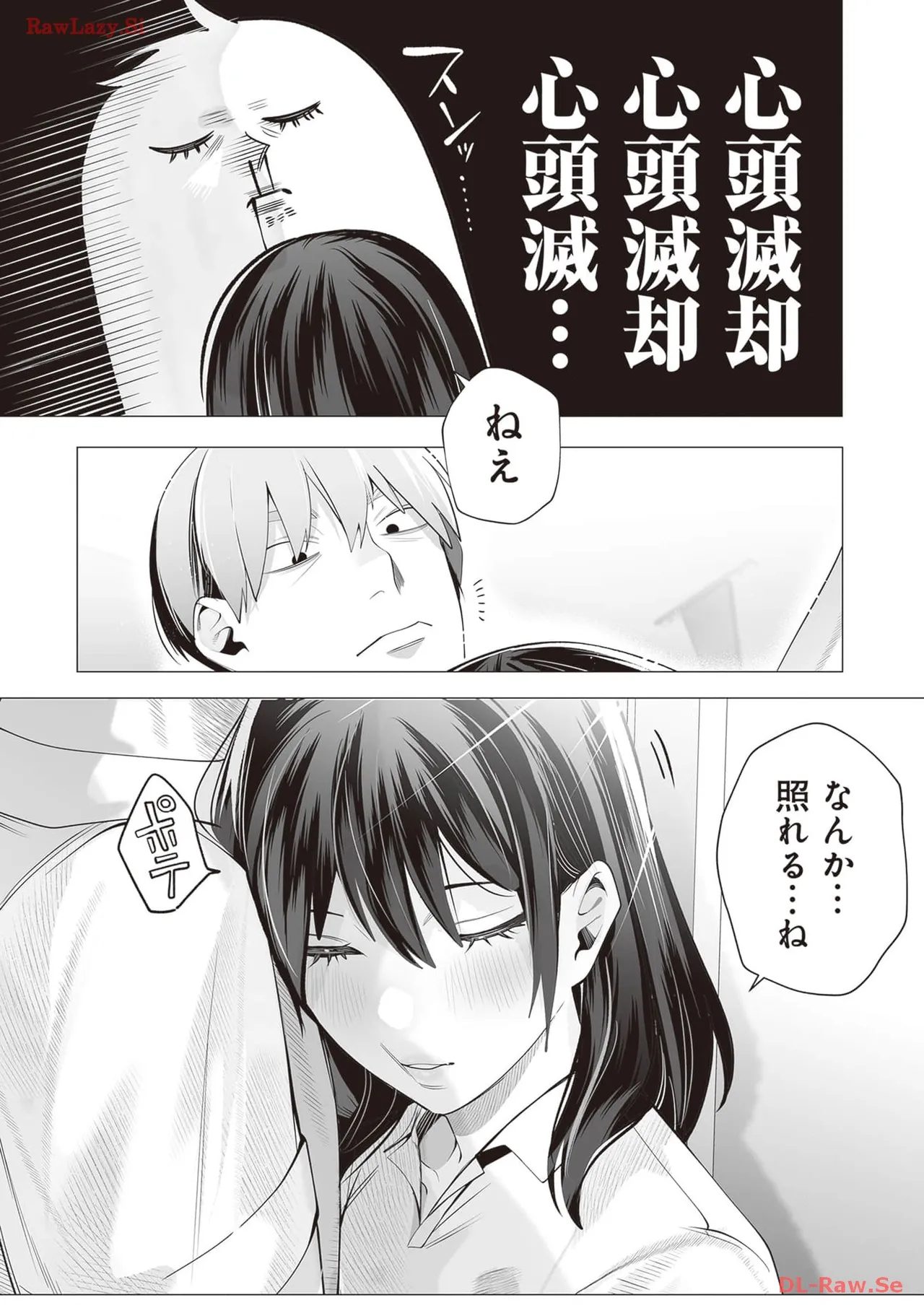 [Anthology]Douryou Joshi to Eroi Koto Shichau Office Love Anthology Comic Page 136
