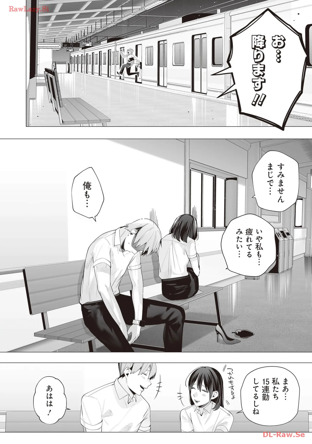 [Anthology]Douryou Joshi to Eroi Koto Shichau Office Love Anthology Comic Page 138