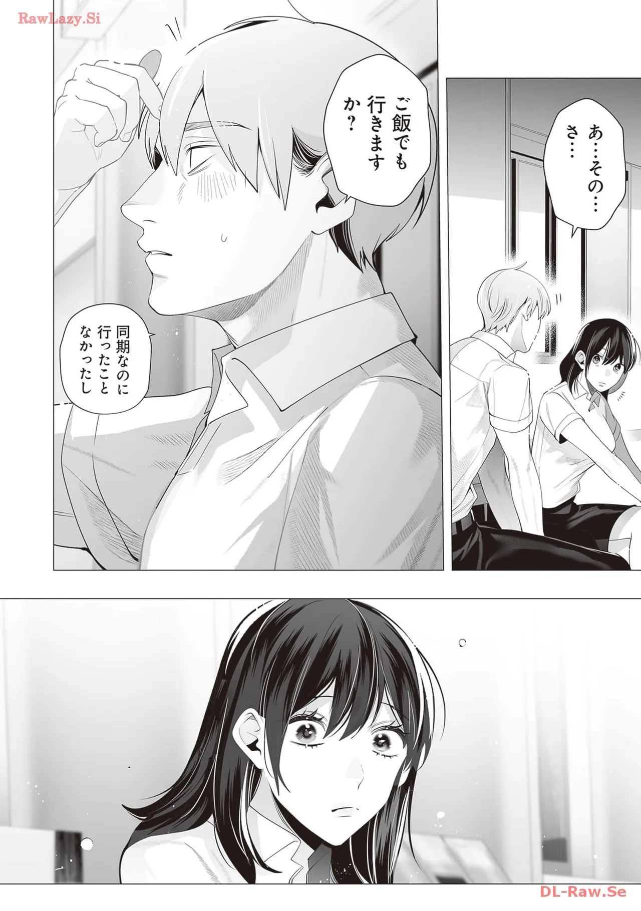 [Anthology]Douryou Joshi to Eroi Koto Shichau Office Love Anthology Comic Page 139