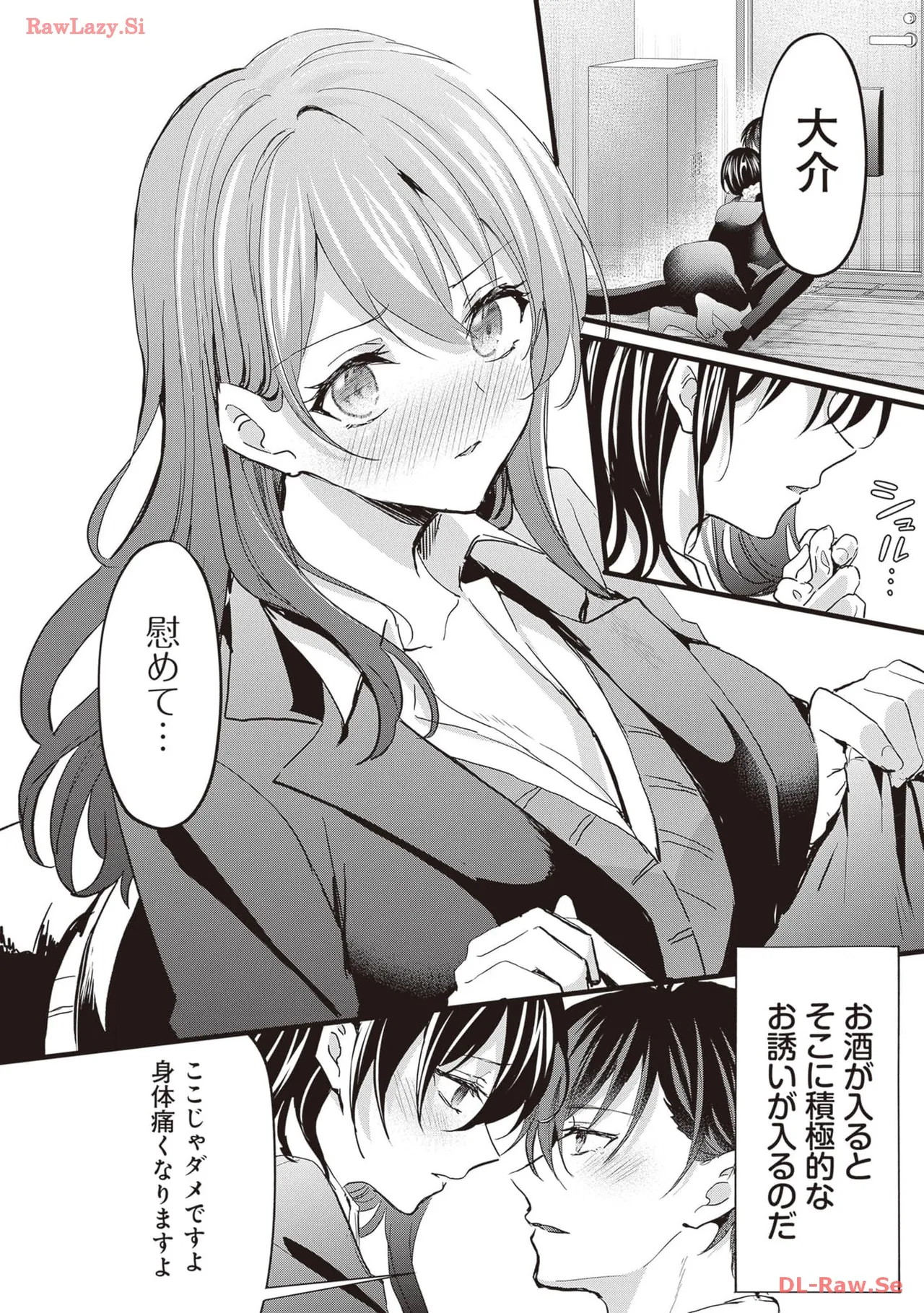 [Anthology]Douryou Joshi to Eroi Koto Shichau Office Love Anthology Comic Page 14