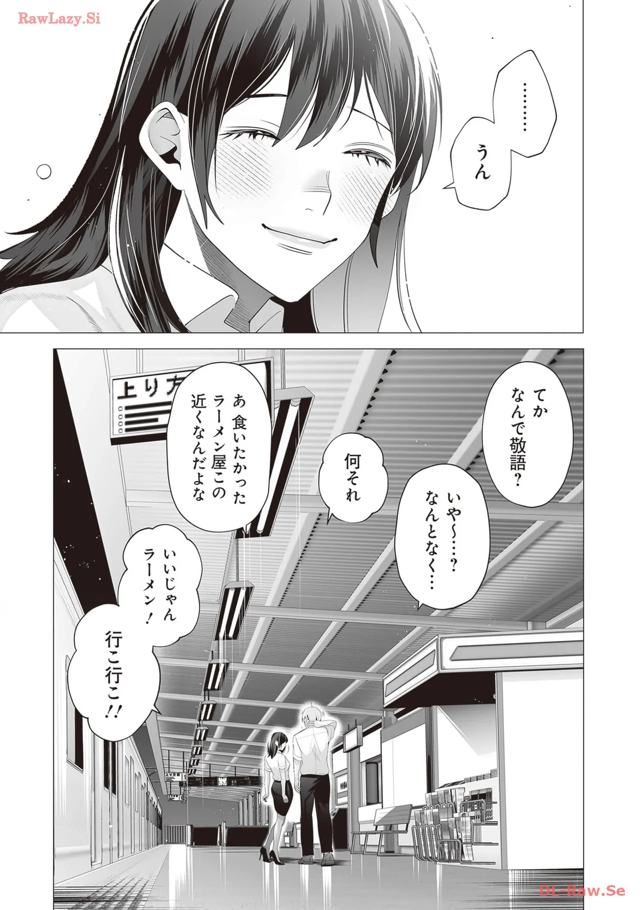 [Anthology]Douryou Joshi to Eroi Koto Shichau Office Love Anthology Comic Page 140