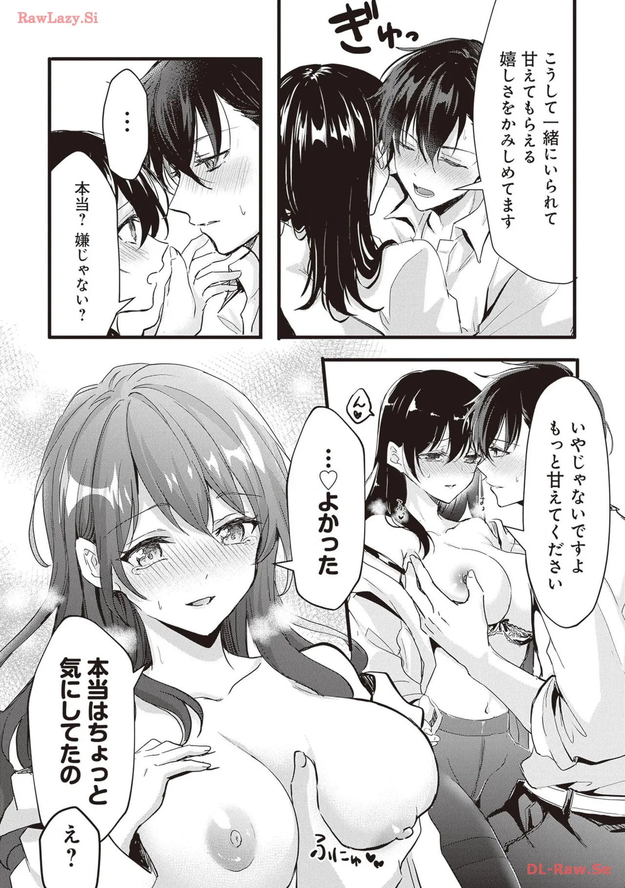[Anthology]Douryou Joshi to Eroi Koto Shichau Office Love Anthology Comic Page 18