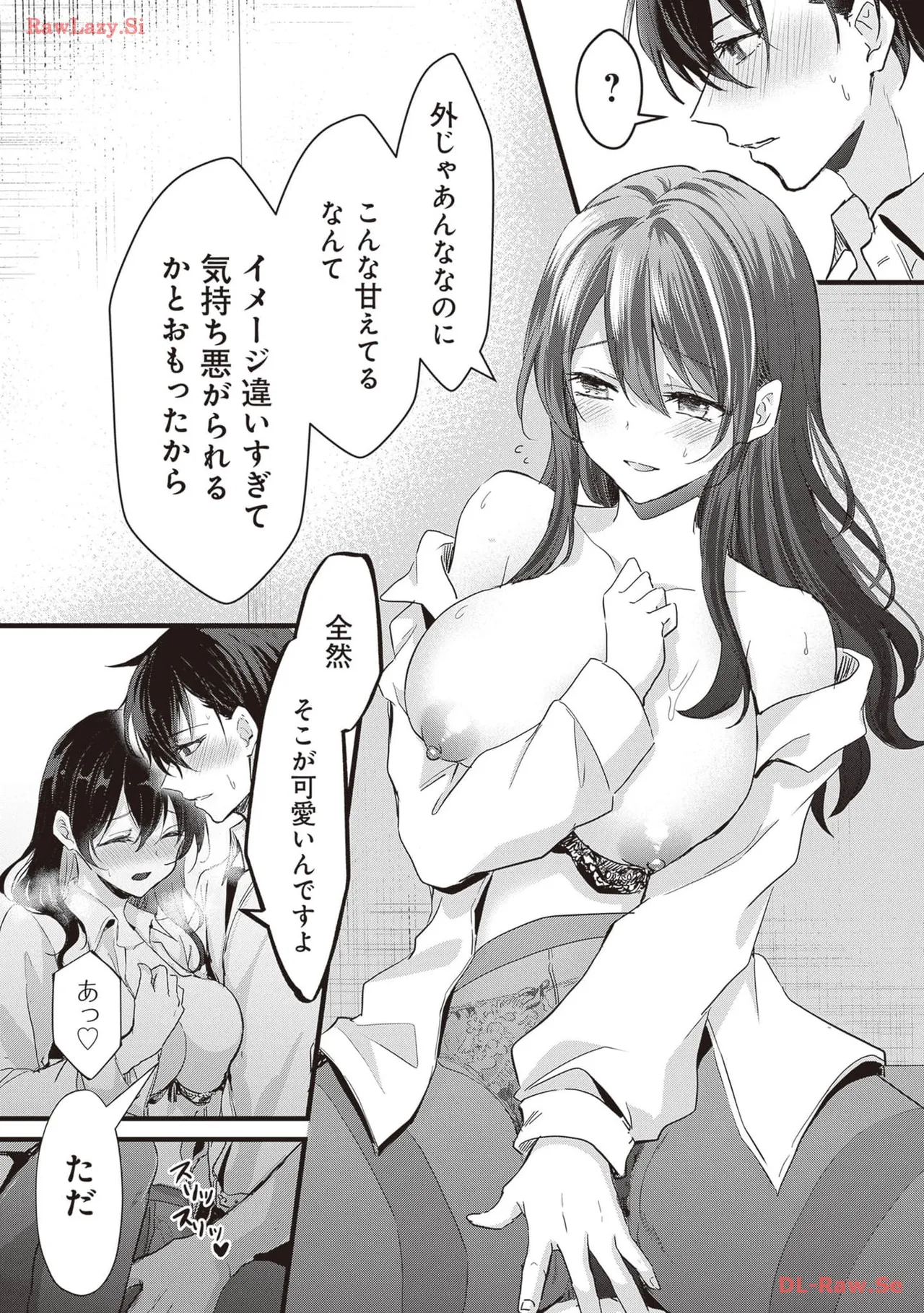 [Anthology]Douryou Joshi to Eroi Koto Shichau Office Love Anthology Comic Page 19