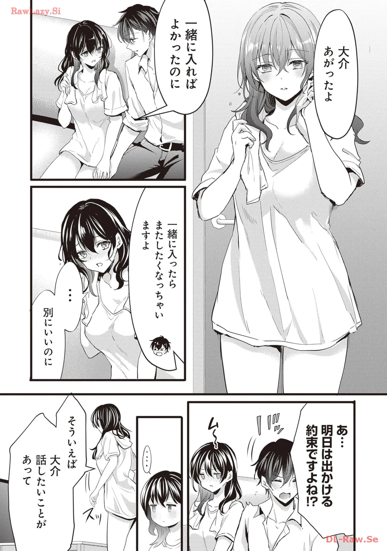 [Anthology]Douryou Joshi to Eroi Koto Shichau Office Love Anthology Comic Page 22