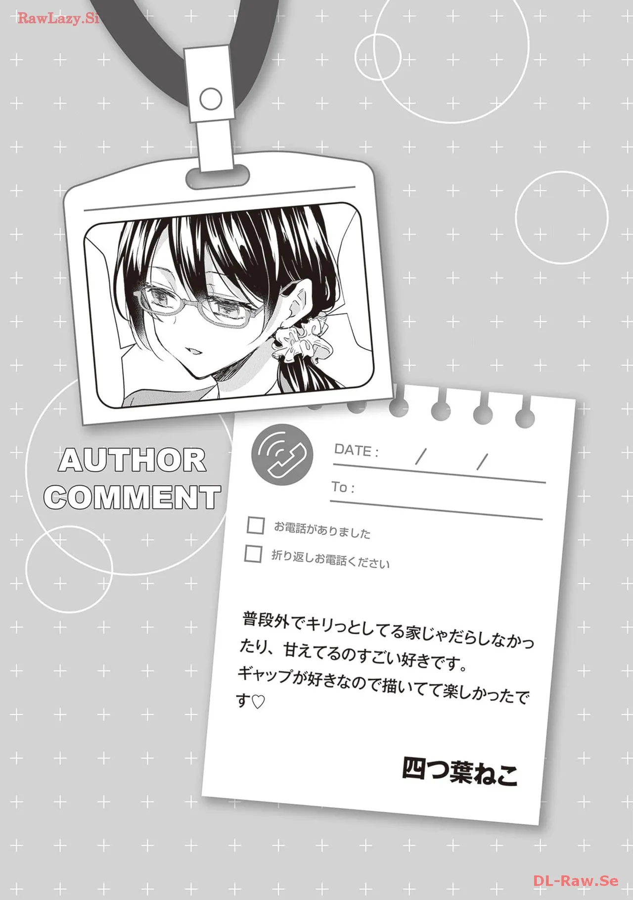 [Anthology]Douryou Joshi to Eroi Koto Shichau Office Love Anthology Comic Page 25