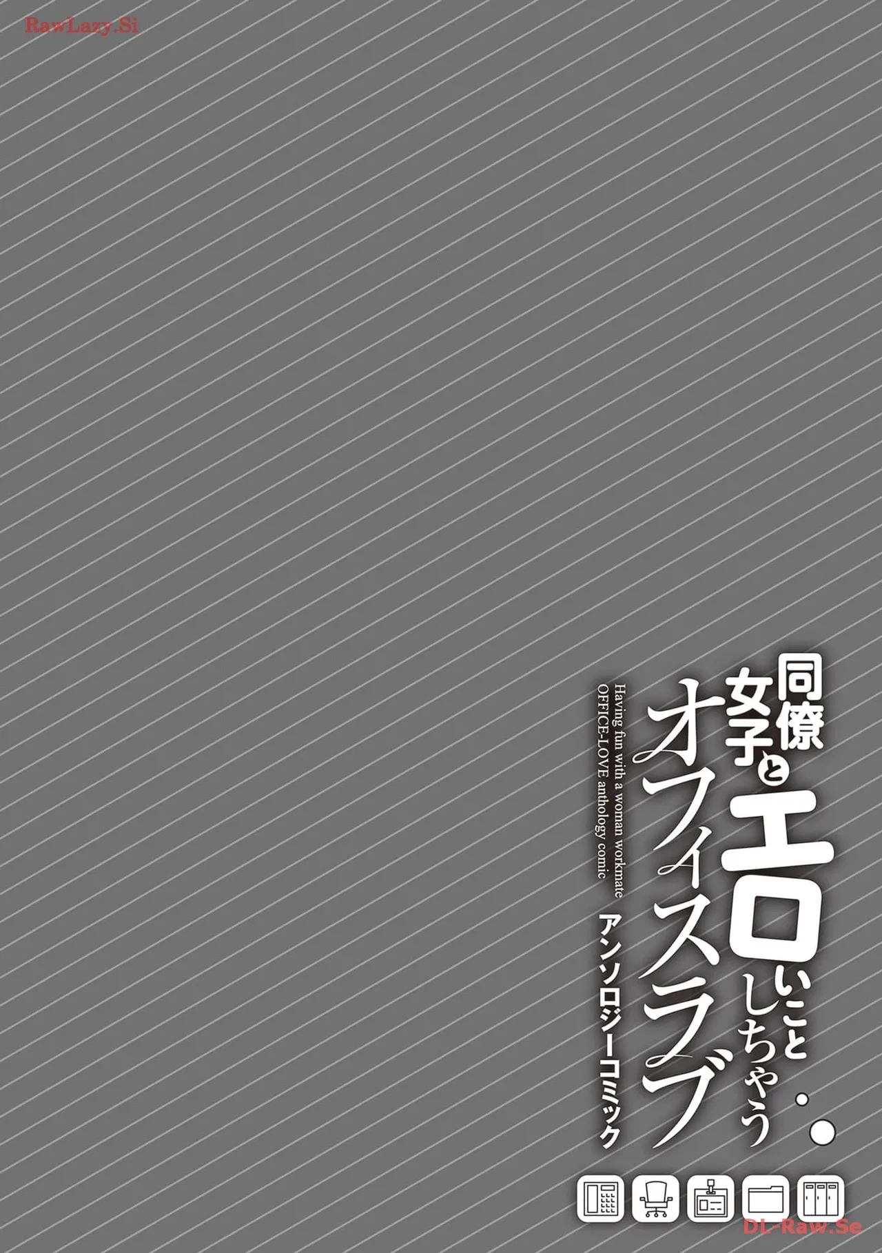 [Anthology]Douryou Joshi to Eroi Koto Shichau Office Love Anthology Comic Page 26