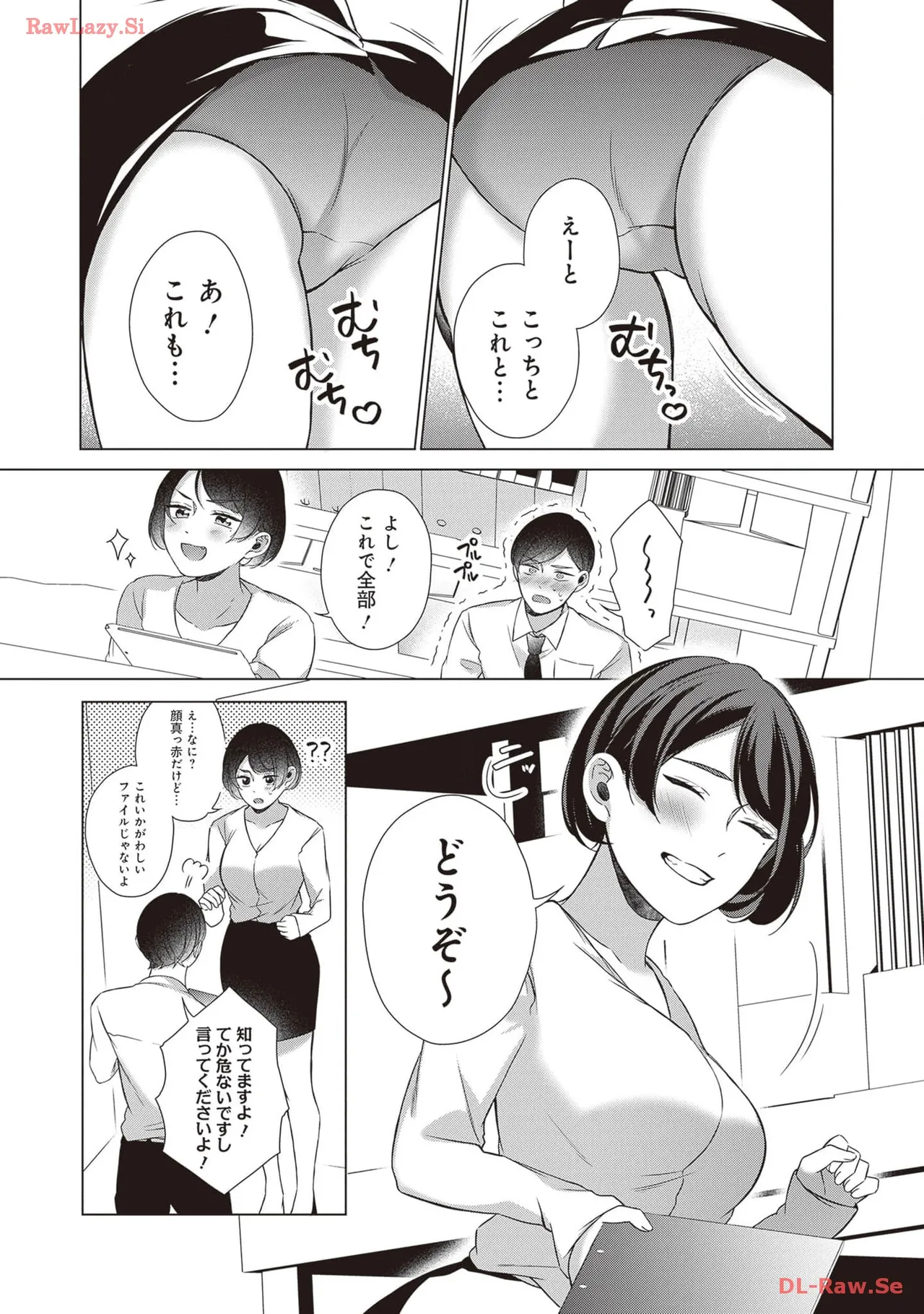[Anthology]Douryou Joshi to Eroi Koto Shichau Office Love Anthology Comic Page 30