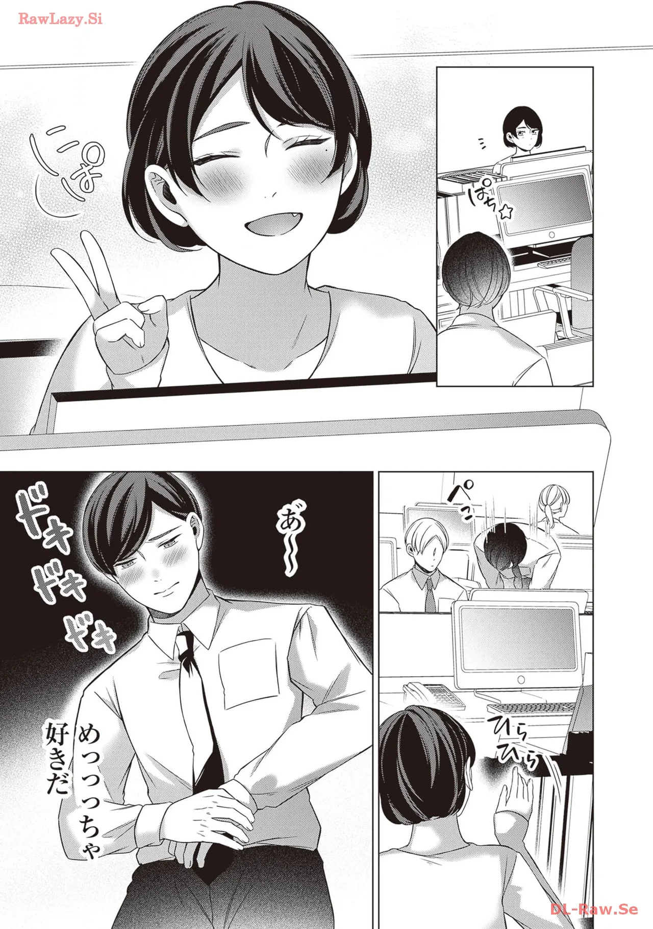 [Anthology]Douryou Joshi to Eroi Koto Shichau Office Love Anthology Comic Page 33