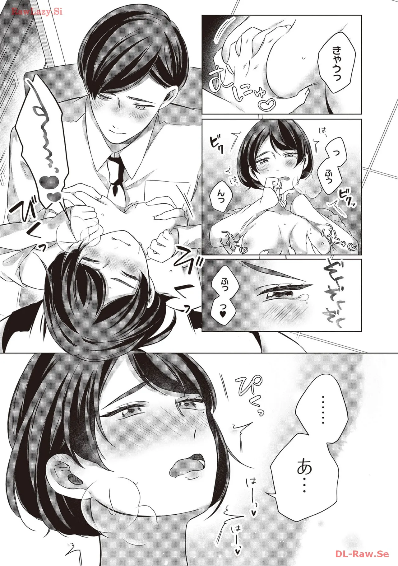[Anthology]Douryou Joshi to Eroi Koto Shichau Office Love Anthology Comic Page 45