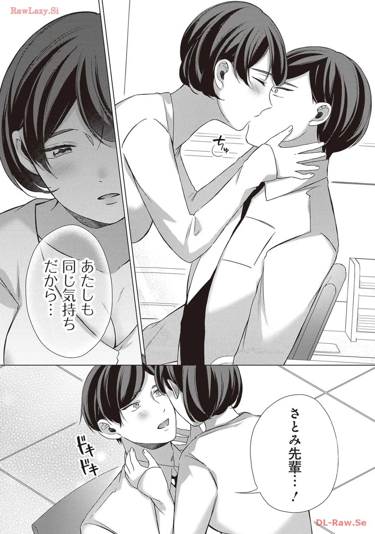 [Anthology]Douryou Joshi to Eroi Koto Shichau Office Love Anthology Comic Page 47