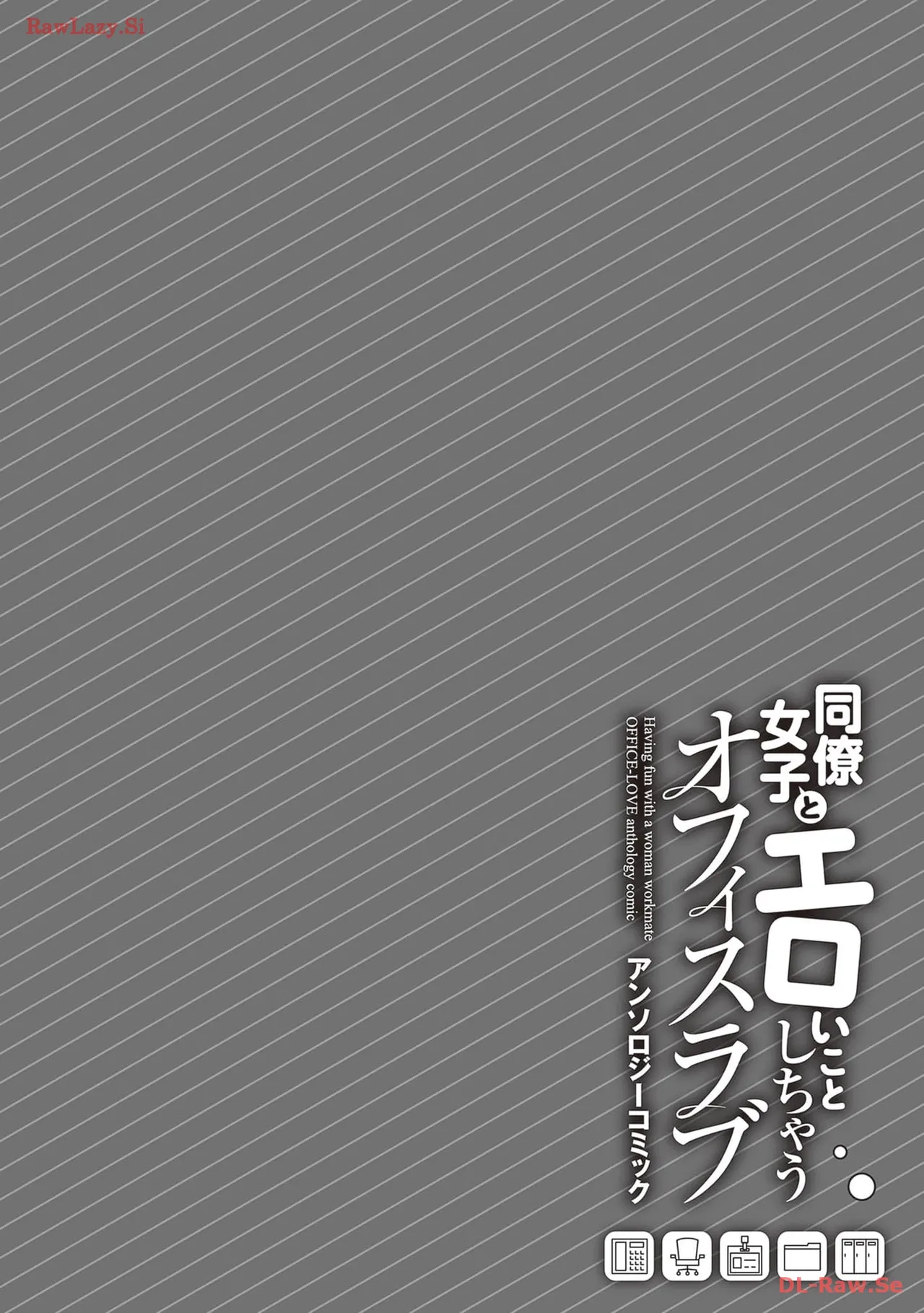 [Anthology]Douryou Joshi to Eroi Koto Shichau Office Love Anthology Comic Page 50