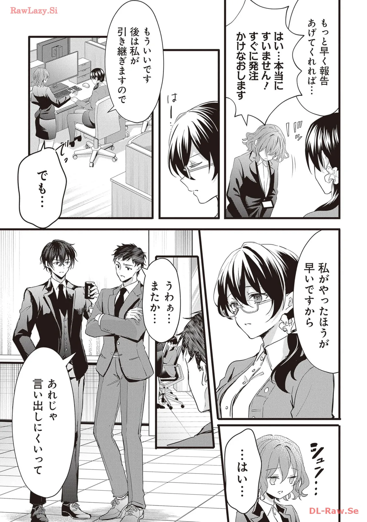 [Anthology]Douryou Joshi to Eroi Koto Shichau Office Love Anthology Comic Page 6