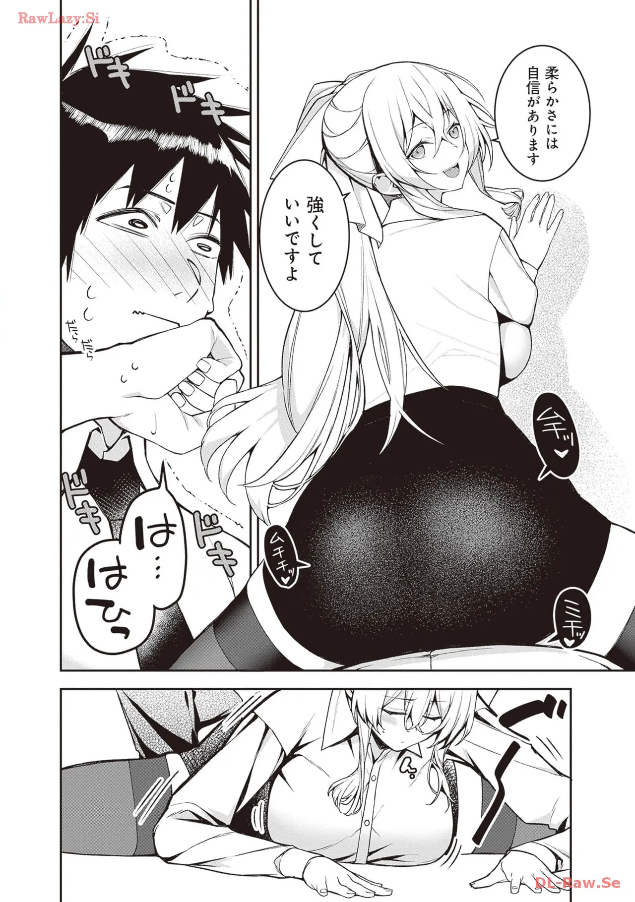 [Anthology]Douryou Joshi to Eroi Koto Shichau Office Love Anthology Comic Page 62