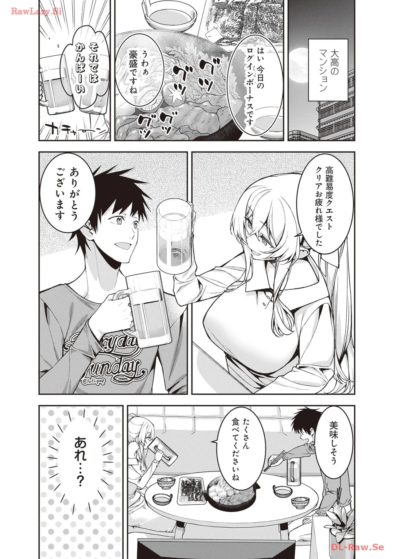 [Anthology]Douryou Joshi to Eroi Koto Shichau Office Love Anthology Comic Page 65