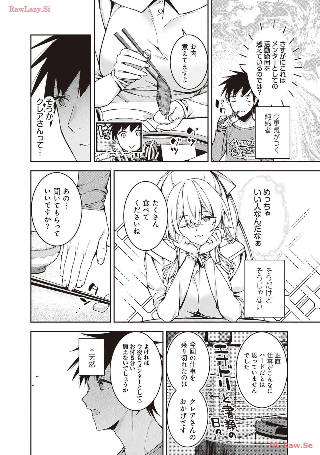 [Anthology]Douryou Joshi to Eroi Koto Shichau Office Love Anthology Comic Page 66