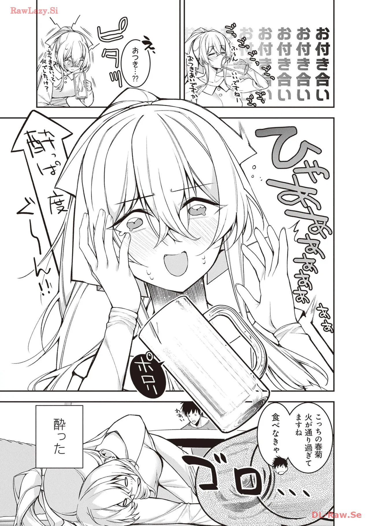 [Anthology]Douryou Joshi to Eroi Koto Shichau Office Love Anthology Comic Page 67