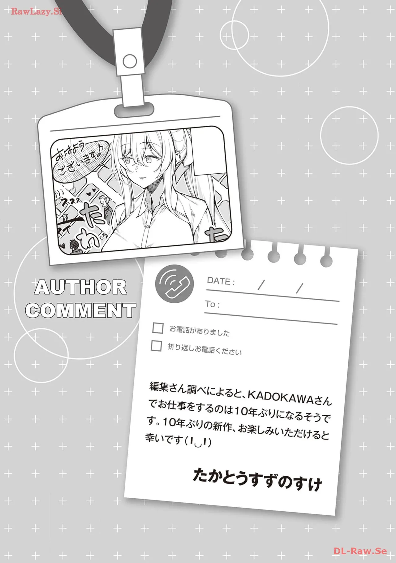 [Anthology]Douryou Joshi to Eroi Koto Shichau Office Love Anthology Comic Page 69