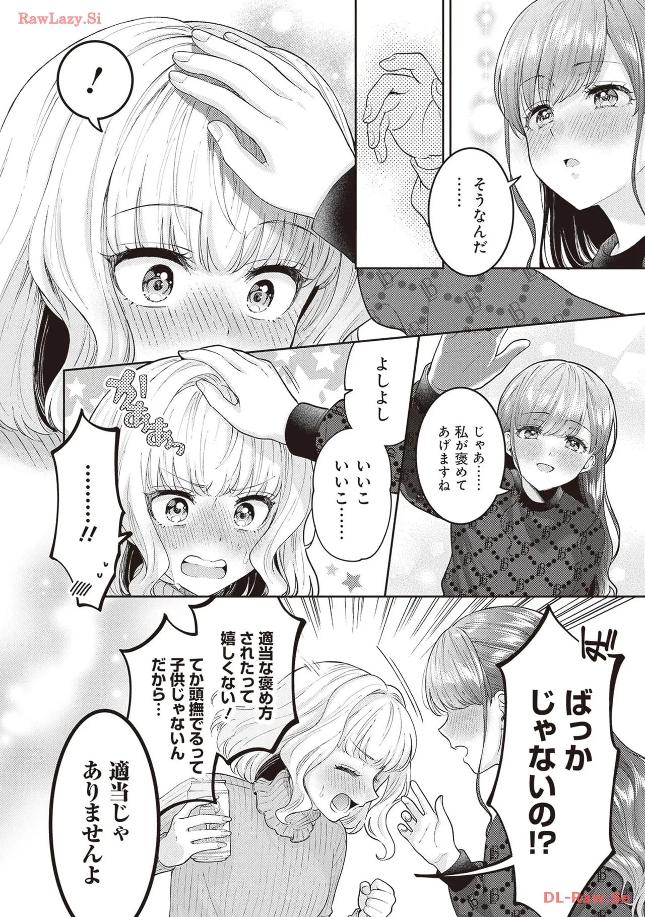 [Anthology]Douryou Joshi to Eroi Koto Shichau Office Love Anthology Comic Page 82