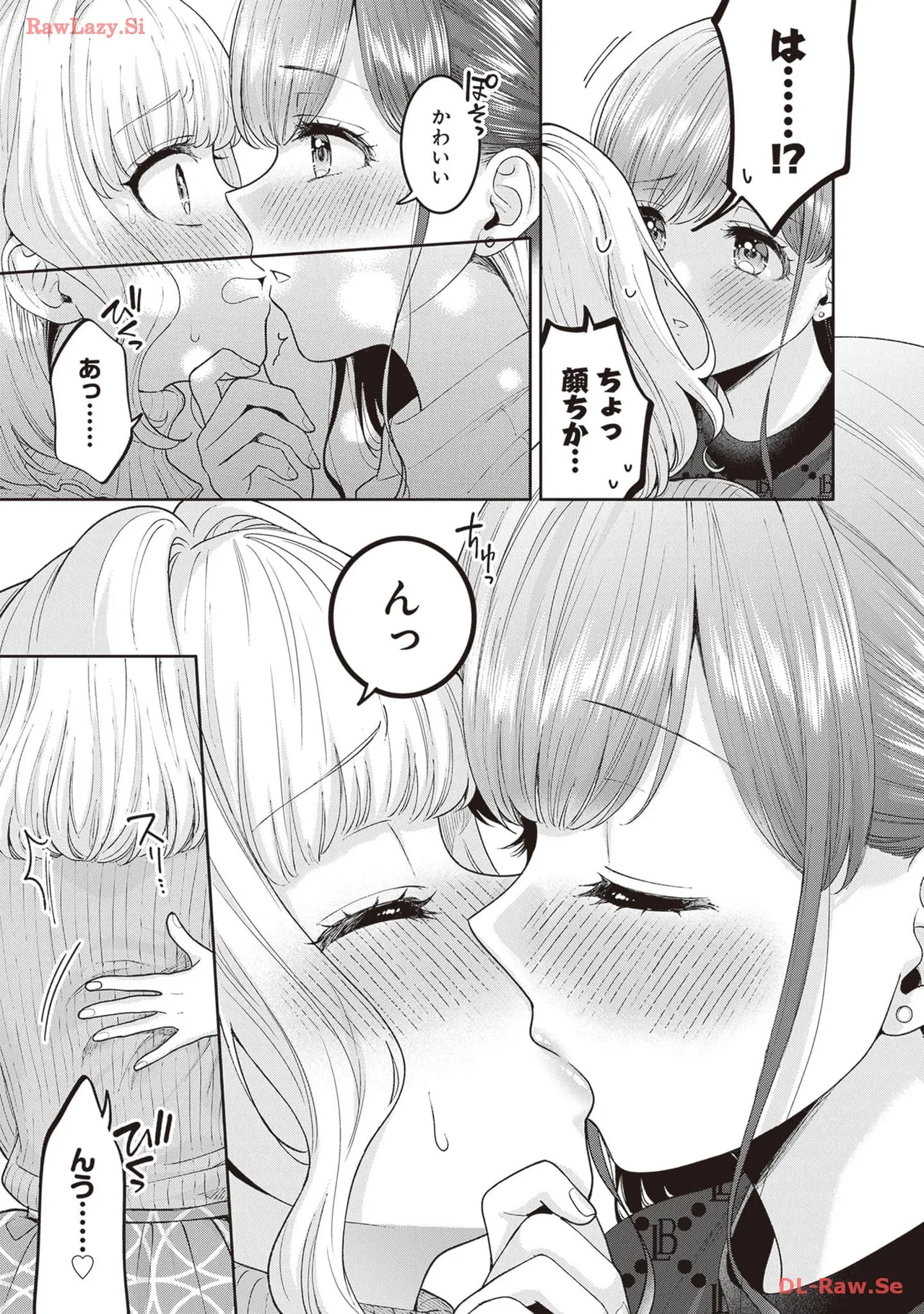 [Anthology]Douryou Joshi to Eroi Koto Shichau Office Love Anthology Comic Page 85